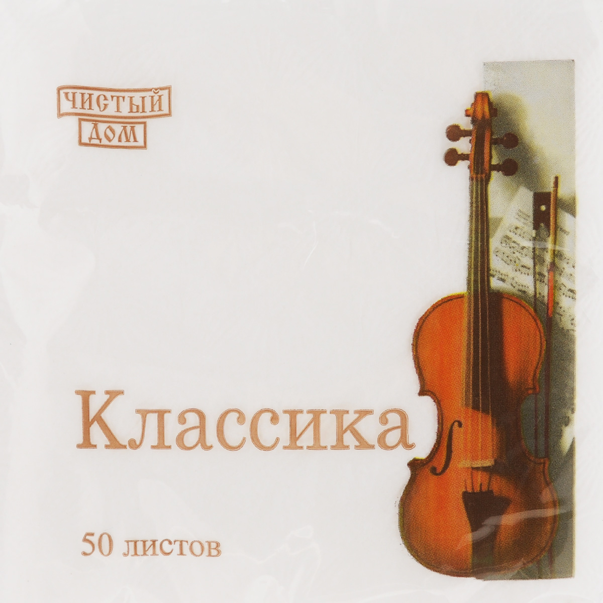 Салфетки бумажные Чистый дом Классика, однослойные, 24 х 24 см, 50 шт4607009240015 Салфетки бумажные Чистый дом Классика, однослойные, 24 х 24 см, 50 шт4607009240015Однослойные салфетки Чистый дом Классика выполнены из 100% целлюлозы. Салфетки подходят для косметического, санитарно-гигиенического и хозяйственного назначения. Нежные и мягкие. Салфетки украшены узором. Размер салфеток: 24 х 24 см.