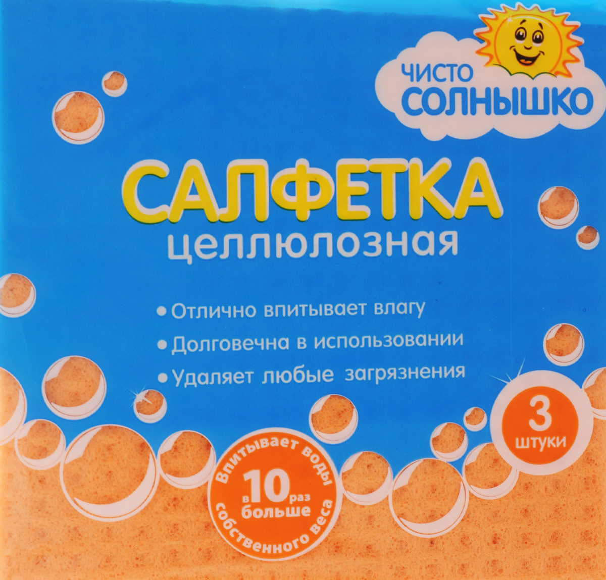 Салфетка Чисто Солнышко из целлюлозы, 14 x 15 см, 3 штЧС 1.4 Салфетка Чисто Солнышко из целлюлозы, 14 x 15 см, 3 штЧС 1.4Салфетки для уборки Чисто Солнышко выполнены из целлюлозы. Они превосходно впитывают влагу в10 раз больше собственного веса. Во влажном состоянии изделия мягкие и эластичные, при высыхании твердеют, что препятствует размножению бактерий и возникновению неприятных запахов. Рекомендации по применению: Перед использованием намочить салфетку в воде и отжать. Для продления срока службы после применения прополоскать в теплой воде. Хранить в сухом месте, вдали отопительных приборов и агрессивных сред. Беречь от воздействия прямого солнечного света.