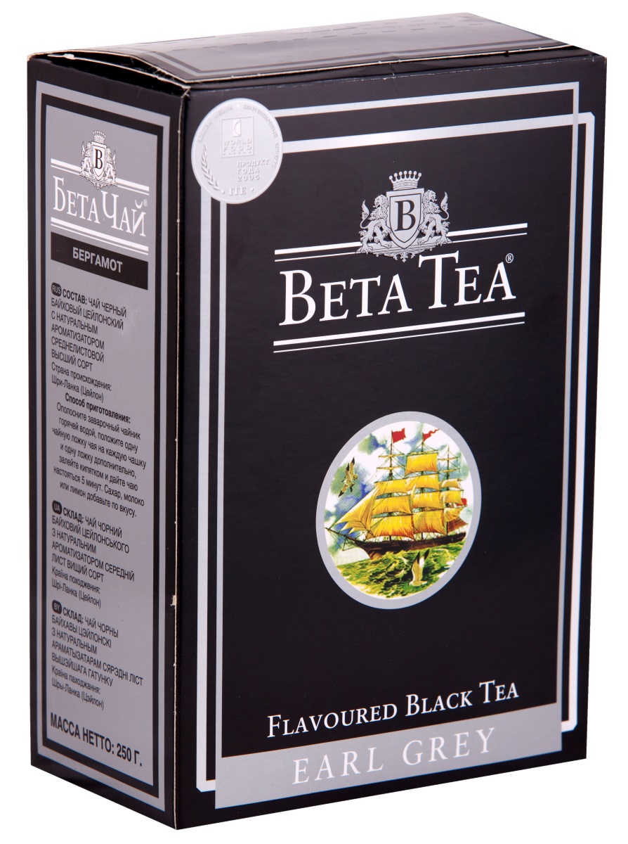 Beta Tea Earl Grey черный листовой чай, 250 г4607014863049 Beta Tea Earl Grey черный листовой чай, 250 г4607014863049Создатель этого чая - английский дипломат Чарльз Грей, который первым придумал его оригинальную рецептуру. Будучи в Китае, он смешал чай из районов Дарджелинг Кемун с бергамотом и получил новый неповторимый аромат. С тех пор этот напиток носит его имя и пользуется большой популярностью во всем мире.