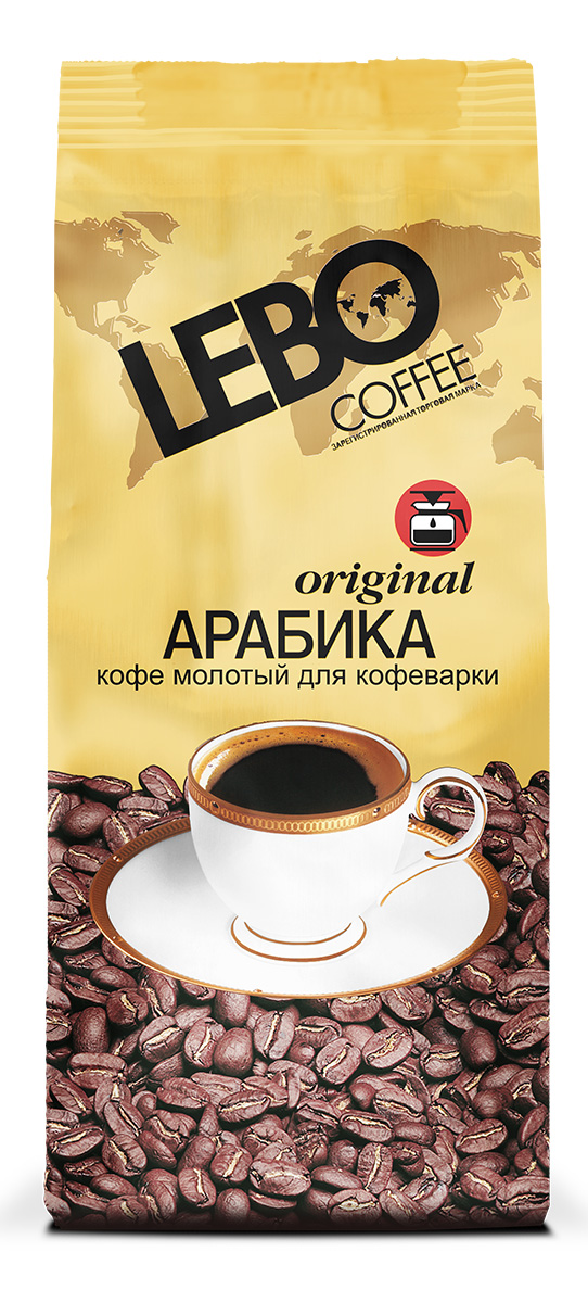 Lebo Original Арабика кофе молотый для кофеварки, 200 г4602076000340 Lebo Original Арабика кофе молотый для кофеварки, 200 г4602076000340Неповторимый купаж кофе Lebo Original Арабика создан из отборных сортов кофе с плантаций Центральной, Южной Америки и Индии. С самого первого глотка его бодрящий вкус и деликатный, богатый аромат покорит даже самого настоящего гурмана. Вкус кофе насыщенный, сбалансированный, с приятными фруктовыми нотками, легкой консистенции. Кофе предназначен для приготовления в кофеварке.