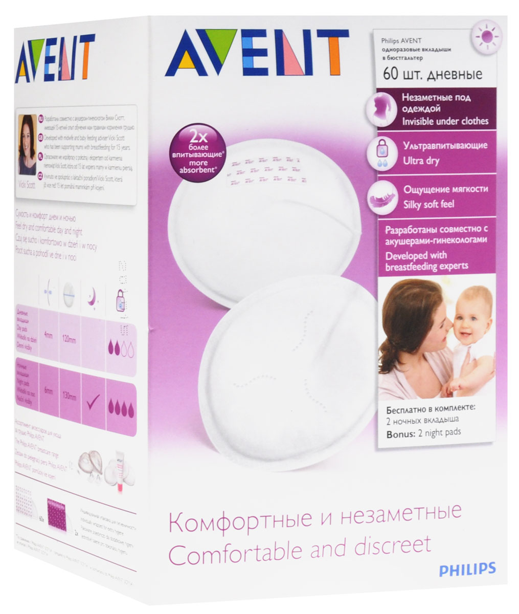 Philips Avent Вкладыши впитывающие дневные для бюстгальтера 60 шт SCF254/60SCF254/60 Philips Avent Вкладыши впитывающие дневные для бюстгальтера 60 шт SCF254/60SCF254/60Впитывающие дневные прокладки для бюстгальтера Philips Avent обладают высокой поглощающей способностью и обеспечивают сухость и комфорт в течение всего дня. Незаметны под одеждой, ультратонкие, повторяют форму груди. Лента-липучка удерживает вкладыш на месте. Разработано при участии эксперта в области грудного вскармливания Викки Скотт, акушерки и консультанта по грудному вскармливанию. Викки Скотт на протяжении 15 лет консультирует матерей по вопросам грудного вскармливания. Мягкое шелковистое покрытие и натуральные воздухопроницаемые материалы. Одобрено дерматологами. Липкая лента, предотвращающая соскальзывание, удерживает вкладыш на месте. Для максимальной гигиены каждый вкладыш упакован отдельно. Вкладыши для бюстгальтера Philips Avent повторяют форму груди, что делает их незаметными под одеждой. Уникальная многослойная структура для сверхвысокой поглощающей способности, сухости и комфорта. В упаковке 60 дневных вкладышей и 2 ночных вкладыша.