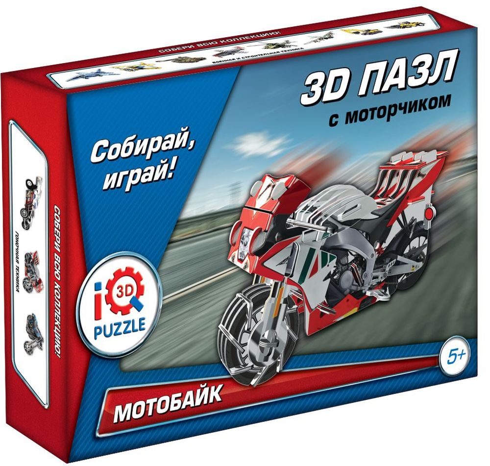 Iq3DPuzzle Пазл Мотоцикл RGV-250 инерционныйFT20012 Iq3DPuzzle Пазл Мотоцикл RGV-250 инерционныйFT200123D Пазл Мотоцикл RGV-250 (Красный), инерционный .Размер собранного пазла 6.