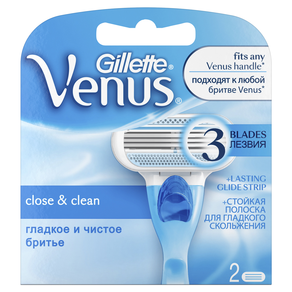 Venus Сменные кассеты для бритья , 2 шт.VNS-75030827 Venus Сменные кассеты для бритья , 2 шт.VNS-75030827Почувствуй себя богиней! Гладкость и комфорт. Сменные кассеты Venus c 3 лезвиями. Всего одно движение для невероятно чистого бритья и шелковистой гладкости кожи. - 3 лезвия для чистого бритья Гладкое бритье и шелковистая кожа на всех изгибах всего одним движением бритвы. - Увлажняющая полоска Обеспечивает увлажнение и помогают защитить кожу во время бритья. - Мягкие защитные подушечки из эластомера Нежно разглаживают кожу, обеспечивая более чистое и гладкое бритье. - Все сменные кассеты Venus подходят ко всем бритвам Venus. Срок хранения - 5 лет. Страна производства - США. Характеристики: Количество станков: 2. Производитель: Германия. Артикул: 20011654.