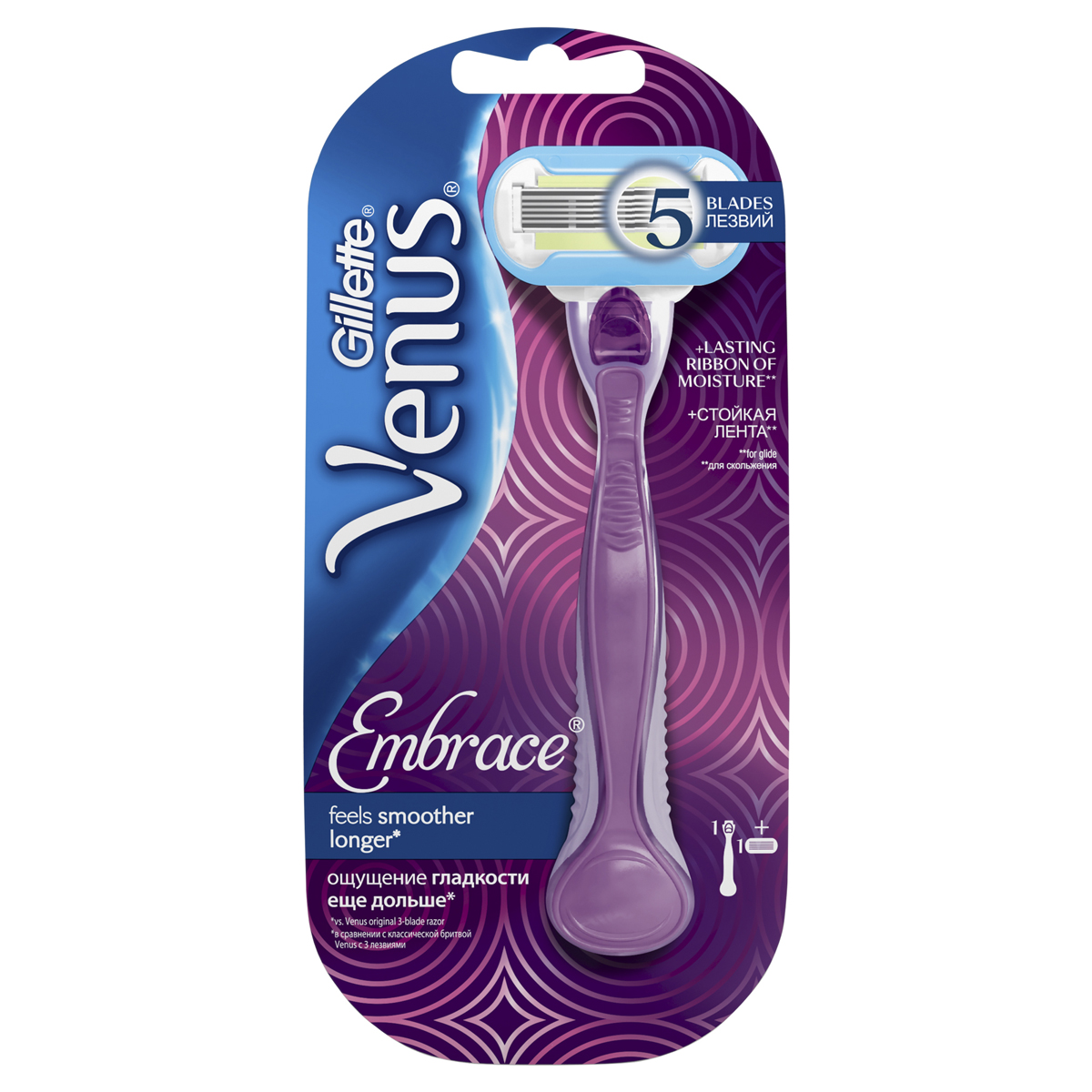 Gillette Venus Embrace Бритва , с 1 сменной кассетойVNS-75069807 Gillette Venus Embrace Бритва , с 1 сменной кассетойVNS-75069807Почувствуй себя богиней! 5 лезвий для потрясающей гладкости! Бритва с 5 лезвиями: удаляет волосок за волоском, делая кожу потрясающе гладкой. - 5 лезвий для безупречно гладкого сбривания Повторяют каждый изгиб тела для потрясающей гладкости кожи. - Лента для лучшего скольжения Дарит невероятно легкое и гладкое скольжение. - Увлажняющая полоска Обеспечивает плавное скольжение , увлажняет и помогает защитить кожу во время бритья. - Микрогребни Приподнимают волоски, защищают кожу от порезов, обеспечивая более комфортное бритье. - Ручка SoftGrip для полного контроля Обеспечивает невероятный контроль даже в воде. - Все сменные кассеты Venus подходят ко всем бритвам Venus. Срок хранения - 5 лет. Страна производства - США. Характеристики: Общая длина станка: 14 см. Длина лезвия: 3,5 см. Производитель: США. Артикул: 99269720. Товар сертифицирован.