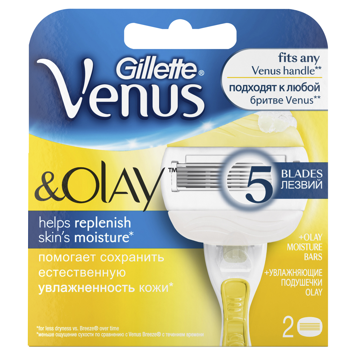 Venus&Olay Сменные кассеты для бритья , 2 шт.VNS-84855094 Venus&Olay Сменные кассеты для бритья , 2 шт.VNS-84855094Почувствуй себя богиней! Божественное сочетание для ухода за кожей. - в 3 раза больше увлажнения в гелевых подушечках Olay Не нужен гель для бритья! Гелевые подушечки Olay содержат комплекс увлажняющих и облегчающих бритьё компонентов, которые смазывают кожу для лучшего скольжения. - увлажняющая полоска Обеспечивает плавное скольжение, увлажняет и помогает защищать кожу во время бритья. - 5 лезвий, расположенных ближе друг к другу Уменьшают давление на кожу во время бритья и делают этот процесс максимально комфортным. - Микрогребни приподнимают волоски, защищают кожу от порезов во время бритья. - Все сменные кассеты Venus подходят ко всем бритвам Venus. Срок хранения - 5 лет. Страна производства - Польша. Характеристики: Материал: пластик, металл. Производитель: Польша. Товар сертифицирован.