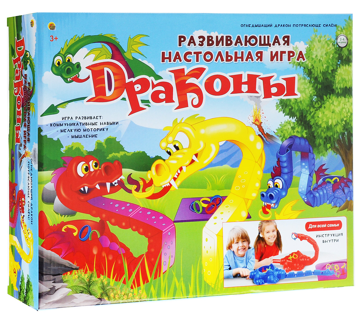 Рыжий Кот Настольная игра ДраконыИН-3111 Рыжий Кот Настольная игра ДраконыИН-3111Настольная игра Рыжий Кот Драконы - увлекательная настольная развивающая игра, которая будет интересна не только детям, но и взрослым! Огнедышащие драконы желают посоревноваться в силе и ловкости! На пластиковую основу высыпаются кольца, а далее все зависит от скорости реакции! Тот игрок, чей дракончик собрал больше всего колец, побеждает! Игра предназначена для 2-4 игроков в возрасте от 3-х лет. Состав набора: 4 дракона, 1 игровая база, 24 цветных кольца, инструкция на русском языке.