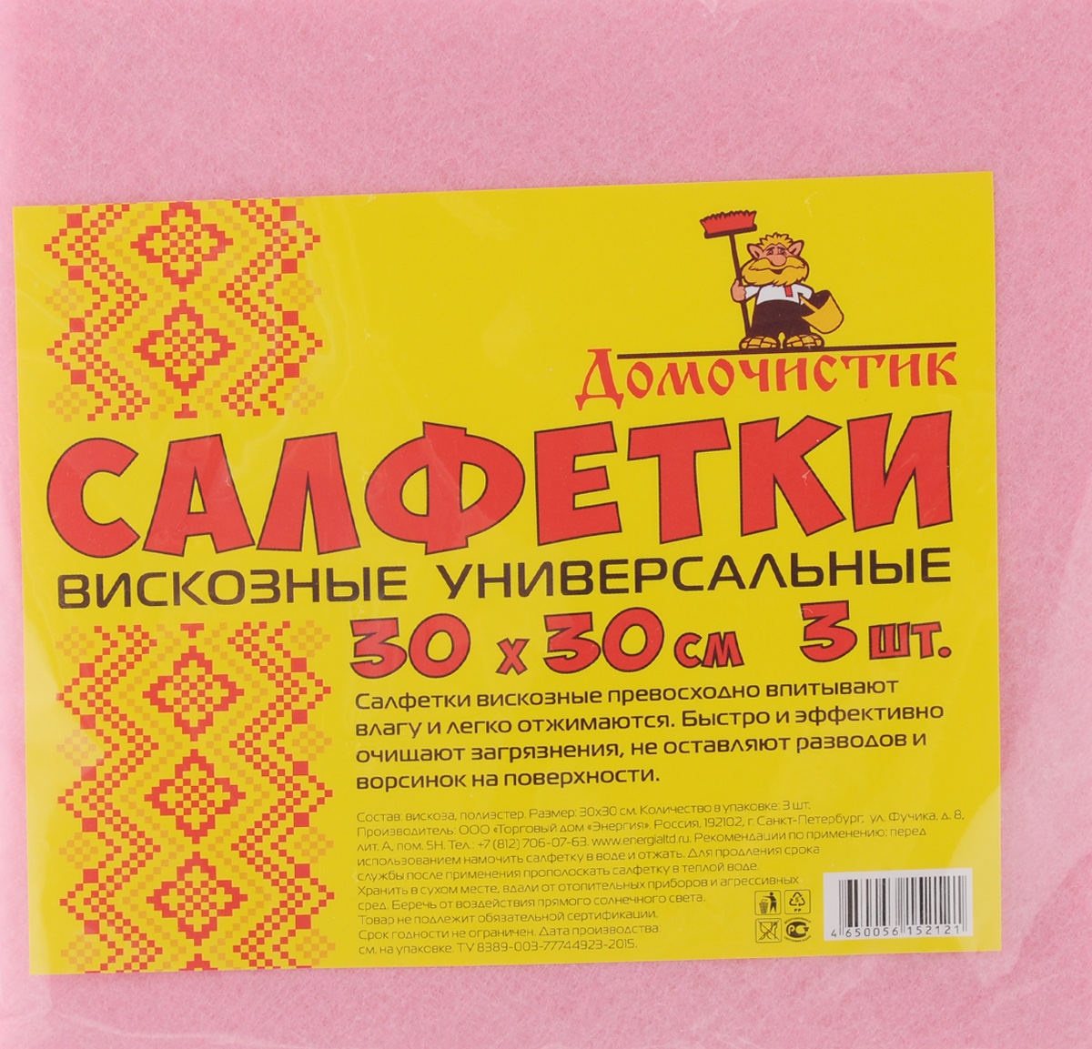 Салфетка для уборки Домочистик, универсальная, цвет: розовый, 30 x 30 см, 3 шт13004 Салфетка для уборки Домочистик, универсальная, цвет: розовый, 30 x 30 см, 3 шт13004Универсальные салфетки для уборки Домочистик, выполненные из вискозы и полиэстера, превосходно впитывают влагу и легко отжимаются. Они быстро и эффективно очищают загрязнения, не оставляя разводов. Размер салфетки: 30 x 30 см.