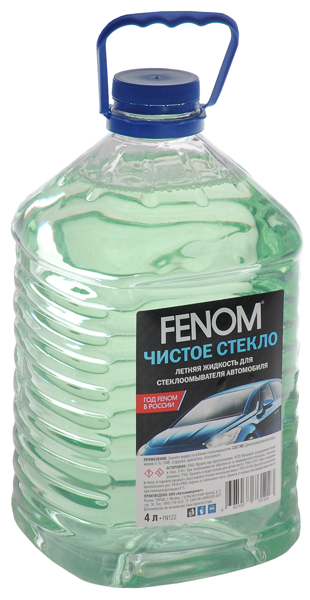 Жидкость для стеклоомывателя автомобиля Fenom Чистое стекло, летняя, 4 лFN 122 Жидкость для стеклоомывателя автомобиля Fenom Чистое стекло, летняя, 4 лFN 122Летняя жидкость для стеклоомывателя Fenom Чистое стекло, обеспечивает идеальную чистоту фар, лобового и заднего стекол. Быстрое удаляет следы насекомых и других загрязнений. Защищает стекла и щетки от абразивного изнашивания и облегчает движение щеток стеклоочистителя. Содержит современные моющие компоненты. Не оставляет разводов. Применение: залейте жидкость в бачок стеклоомывателя. Осторожно: вредно при проглатывании. Вызывает раздражение кожи и глаз. При необходимости обратиться за медицинской помощью, показать упаковку. Хранить в недоступном для детей месте. При попадании в глаза: осторожно промыть глаза водой в течение нескольких минут. При проглатывании: прополоскать рот: Беречь от солнечного света. Хранить в хорошо вентилируемом месте при температуре выше 0 °С. Состав: - Деионизированная вода; - менее 5 %: ПАВ; - отдушка; - краситель; - консервант.