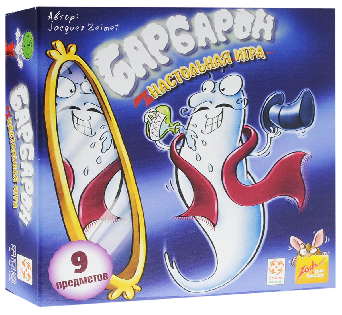 Zoch Настольная игра БарбаронБП000008336 Zoch Настольная игра БарбаронБП000008336Призрак Барбарон (дядюшка Барабашки) невероятно взволнован! Ведь сегодня в полночь он идет на свидание с очаровательным привидением из соседнего замка. Какой выбрать костюм? Какие духи? В своей новой шляпе он выглядит настоящим щеголем, и надушился он от души, и даже ключи не забыл. Но, как назло, эти две проказницы - Совушка и Мышка-Летучка - устроили в комнате жуткий беспорядок! Все перепуталось - предметы меняют цвет или даже совсем исчезают! Если вы хотите помочь Барбарону собрать все необходимое, то нужно спешить! Однако главное - не горячиться. Может, захватите с собой фонарик? Он поможет вам в поисках. Смотрим на часы: уже без пяти минут полночь! Участники игры могут выбирать из 9 предметов (летучую мышь, ключ, шляпу, фонарик, зеркало, духи, часы, сову, Барбарона). Игра завершается, когда колода на столе заканчивается. Побеждает тот, кто набрал наибольшее количество карточек. Средняя продолжительность игры: 20-30 минут.