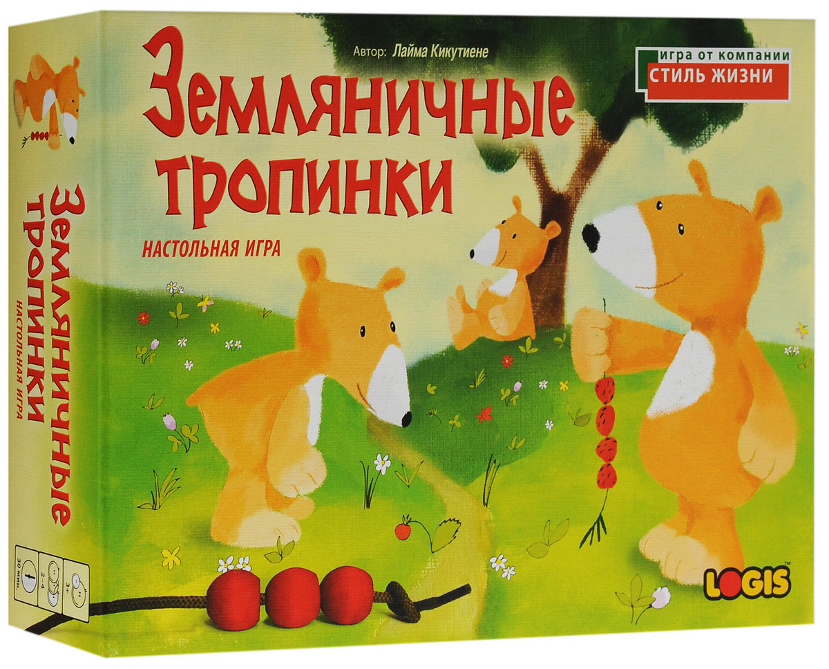 Logis Настольная игра Земляничные тропинкиБП000008086 Logis Настольная игра Земляничные тропинкиБП000008086Настольная игра Logis Земляничные тропинки - милая и добрая игра, в которой не может быть проигравших, что очень важно для малышей! Игроки должны помочь собрать медвежатам как можно больше земляничек, чтобы потом подарить их бабушке и дедушке. И испечь из них вкусный земляничный пирог! Игру начинает самый младший игрок, затем право хода передается по часовой стрелке. Средняя продолжительность игры: 30 минут.