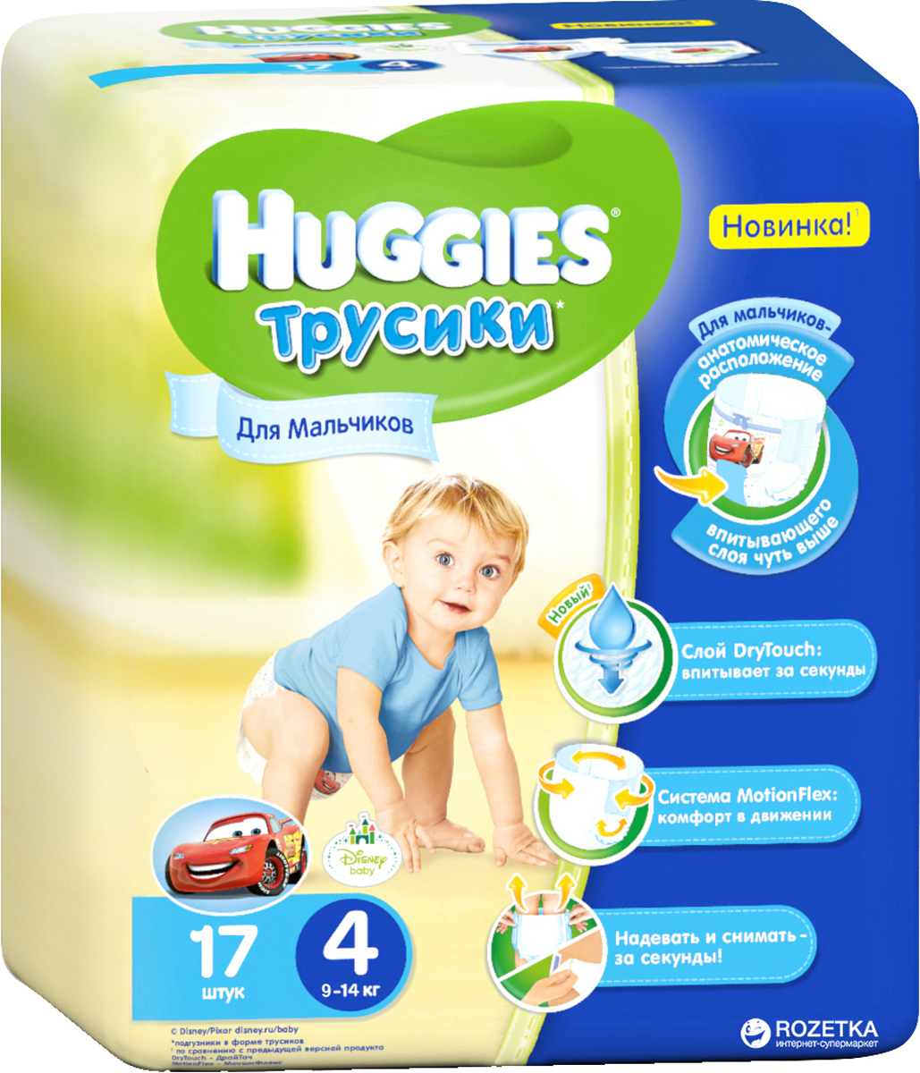 Huggies Подгузники-трусики для мальчиков 4, 9-14 кг, 17 шт9401431 Huggies Подгузники-трусики для мальчиков 4, 9-14 кг, 17 шт9401431Трусики-подгузники Huggies разработаны с учетом физиологических особенностей ребенка, обеспечивая малышам полную свободу действий! Единственные трусики-подгузники, имеющие анатомическую форму, препятствующую натиранию между ножек! Специальный впитывающий слой расположен выше для мальчиков и по центру для девочек. Невероятно легко надеваются как настоящие трусики! Удивительно легко снимаются, благодаря уникальным открывающимся боковинкам! Обворожительные дизайны подгузников от Disney, созданные специально для мальчиков, помогут маме создать сказочный мир для малыша.