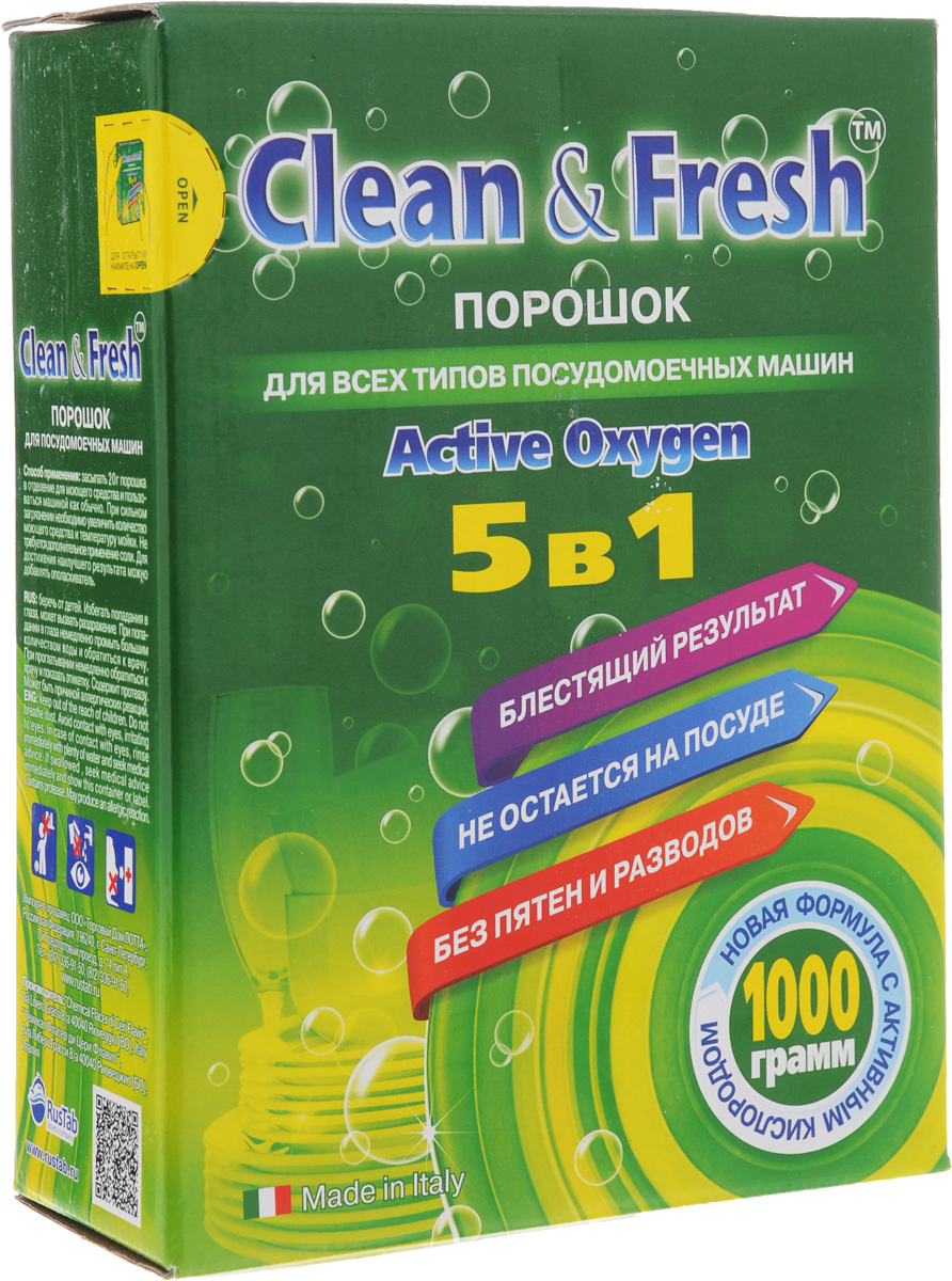Порошок для посудомоечных машин 5в1 Clean & Fresh Active Oxygen, 1 кг4660002310819 Порошок для посудомоечных машин 5в1 Clean & Fresh Active Oxygen, 1 кг4660002310819Применение порошка 5в1 Clean & Fresh Active Oxygen облегчает использование посудомоечных машин. Достаточно засыпать порошок в отделение для моющего средства и пользоваться машиной как обычно. Оптимальный состав порошка обеспечивает идеальный результат мойки посуды и обладает 5 свойствами в 1: - растворяет жир и придает блеск - не оставляет химикатов на посуде - без навязчивого химического запаха, при открытии посудомойки - не содержит синтетических ароматизаторов. Состав: триполифосфат натрия (более 30%); карбонат натрия, бикарбонат натрия (15-30%); перкарбонат натрия (5- 15%); силикат натрия, поликарбокситы, , неионные ПАВ, ТАЕД, энзимы, фосфонаты, отдушка, краситель (менее5%). Товар сертифицирован.