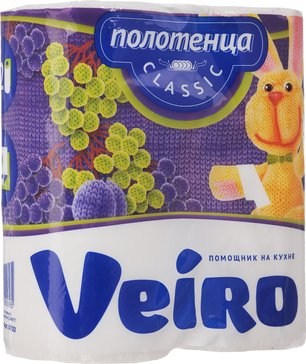 Полотенца бумажные Veiro Classic, двухслойные, 2 рулона5П22 Полотенца бумажные Veiro Classic, двухслойные, 2 рулона5П22Двухслойные бумажные полотенца Veiro Classic, выполненные из 100% целлюлозы, подарят превосходный комфорт и ощущение чистоты и свежести. Изделия просты в использовании, их нужно просто утилизировать после применения. Специальное тиснение улучшает способность материала впитывать влагу, что позволяет полотенцам еще лучше справляться со своей работой. Салфетки отрываются по специальной перфорации. Полотенца Veiro Classic прекрасно подойдут для использования на вашей кухне. Количество рулонов: 2 шт. Количество слоев: 2. Длина рулона: 12,5 м. Размер листа: 21,4 х 25 см.