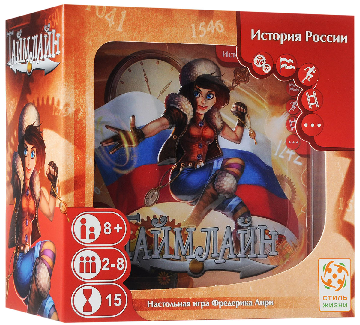 Стиль Жизни Настольная игра Таймлайн История России3558380025467 Стиль Жизни Настольная игра Таймлайн История России3558380025467Что изобрели раньше - балалайку или тульский пряник? Наверное, первый российский серийный автомобиль и электрический трамвай были построены примерно в одно время... разве нет? Замечательная карточная игра-викторина Стиль Жизни Таймлайн: История России напомнит вам о событиях российской истории от Повести временных лет до Олимпийских игр в Сочи. Успех в игре не зависит от точного знания дат - нужно постараться верно расположить события на временной шкале - до, после или между уже выложенными. В этой игре каждый откроет для себя что-то новое и удивительное! Эта игра совместима с Таймлайн Избранное, Таймлайн Изобретения и Таймлайн Наука и Открытия. Объедините сразу несколько версий Таймлайн, чтобы игра стала ещё более увлекательной! Состав игры: 110 двусторонних карт с изображением события и его названием (дата создания указывается только на одной из сторон); правила игры на русском языке.