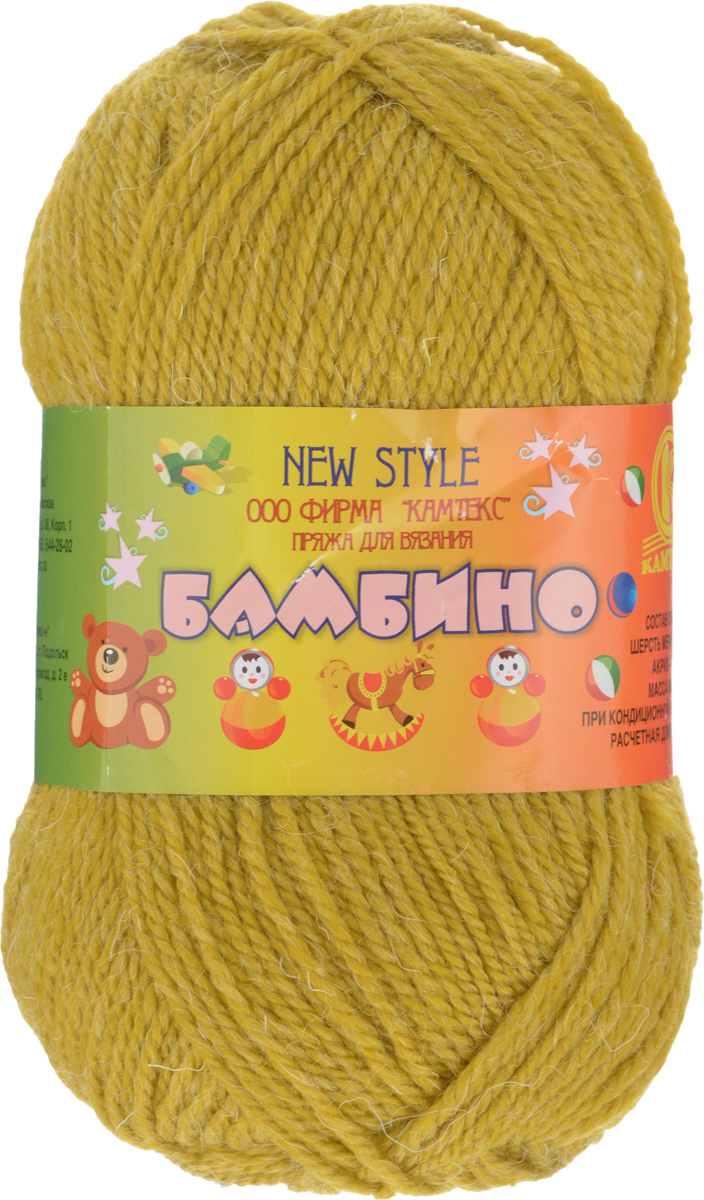 Пряжа для вязания Камтекс Бамбино, цвет: горчица (033), 150 м, 50 г, 10 шт485308_033 Пряжа для вязания Камтекс Бамбино, цвет: горчица (033), 150 м, 50 г, 10 шт485308_033Пряжа Камтекс Бамбино, выполненная из шерсти меринос и акрила, отлично подойдет для вязания детской одежды. Ниточка гладкая и шелковистая, абсолютно гипоаллергенна для чувствительной детской кожи. Изделия из этой пряжи обладают уникальными свойствами. За счет большого количества акрила они не колются, тем самым не причиняют дискомфорта малышам. Благодаря особым качествам мериносовой шерсти, в вещах из такой пряжи телу уютно в любую погоду: зимой тепло, а летом не жарко. Более того, шерсть мериноса впитывает влагу и исключает парниковый эффект. Цветовая палитра оптимально подобрана для детей, яркие и насыщенные цвета будут благоприятно воздействовать на чувствительную психику ребенка. Изделия очень прочны, даже после многочисленных стирок они не изменяются, долго сохраняя хороший внешний вид. Из такой шерсти можно смело вязать даже грудничкам. Довольно тонкими, но удивительно теплыми получатся шапочки, пинетки и костюмчики из этой пряжи. Здоровые...