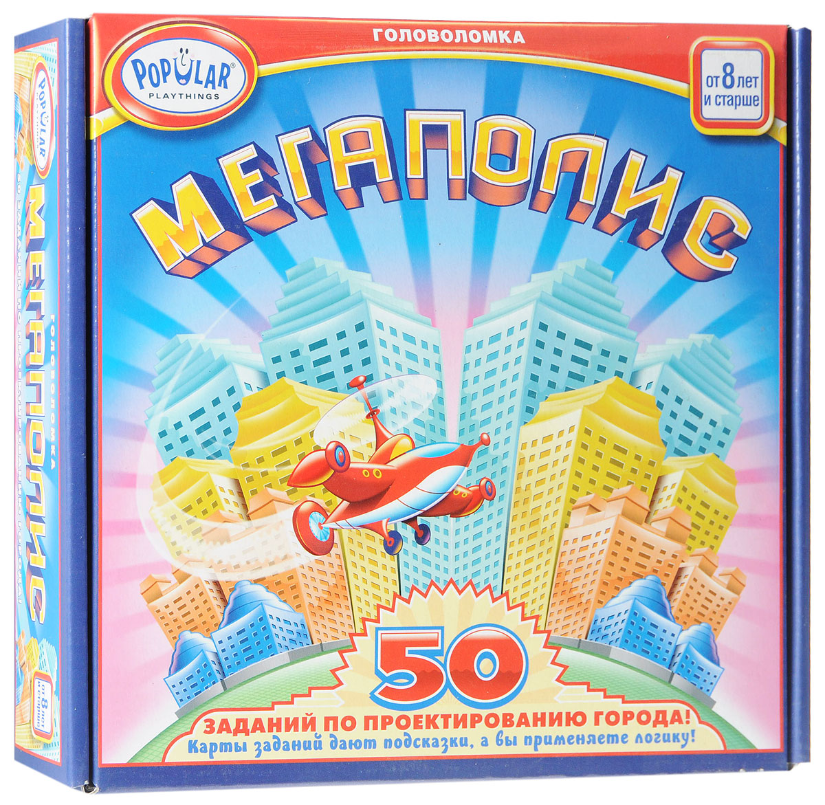 Popular Playthings Настольная игра МегаполисУТ100000135 Popular Playthings Настольная игра МегаполисУТ100000135Добро пожаловать в Мегаполис, город будущего! Спроектируйте городской район, определенным образом расположив высотные здания. Игрокам предстоит решить 50 заданий двух типов. Первые 25 заданий решаются по правилам судоку, а последующие научат отлично ориентироваться в трехмерном пространстве. В них игрокам придется руководствоваться указаниями на количество зданий, которые видно с той или иной точки обзора. Настольная игра Popular Playthings Мегаполис развивает не только математическую логику, но и пространственное воображение, а также помогает освоить принципы построения чертежа трехмерного объекта.