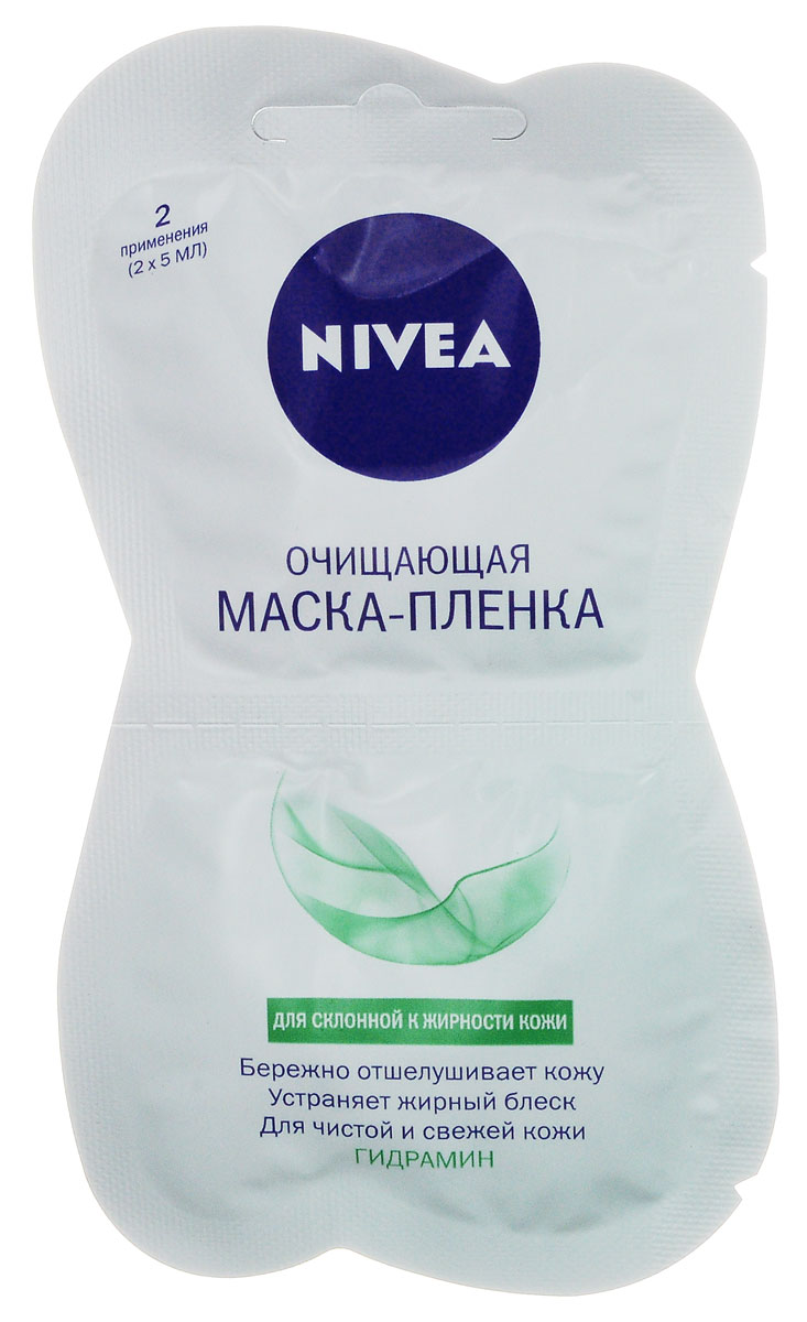 NIVEA Очищающая маска-пленка 10 мл81901 NIVEA Очищающая маска-пленка 10 мл81901NIVEA Маска-пленка очищающая Aqua Effectдля склонной к жирности кожи, 2х5 мл