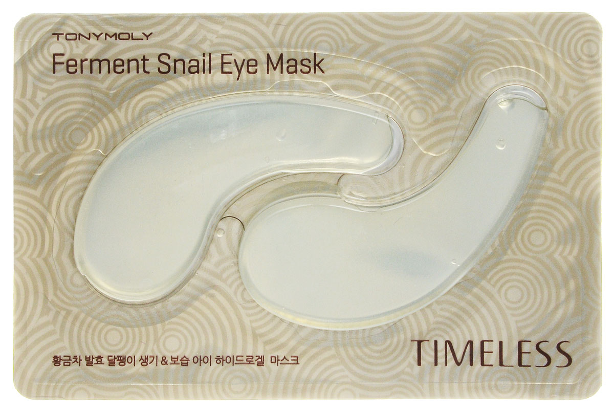 TonyMoly Маска для области вокруг глаз Timeless Ferment Snail Eye mask, 35 гSS05022700 TonyMoly Маска для области вокруг глаз Timeless Ferment Snail Eye mask, 35 гSS05022700TonyMoly Маска для области вокруг глаз Timeless Ferment Snail Eye mask, 35 г Марка Tony Moly чаще всего размещает на упаковке (внизу или наверху на спайке двух сторон упаковки, на дне банки, на тубе сбоку) дату изготовления в формате: год/месяц/дата.