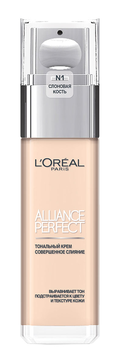 LOreal Paris Тональный крем Alliance Perfect, Совершенное слияние, выравнивающий и увлажняющий, оттенок N1, 30 мл. НекомедогенноA8195300 LOreal Paris Тональный крем Alliance Perfect, Совершенное слияние, выравнивающий и увлажняющий, оттенок N1, 30 мл. НекомедогенноA8195300Тональный крем Alliance Perfect - совершенное слияние с оттенком и текстурой Вашей кожи. Уникальная тающая текстура создает совершенное покрытие без эффекта маски и границ нанесения. На 75% состоящий из увлажняющего крема, Alliance Perfect улучшает качество кожи уже через 2 недели. В результате кожа более гладкая, более ровная и совершенная. Увлажнение 24 часа. УВАЖАЕМЫЕ КЛИЕНТЫ! Обращаем ваше внимание на возможные изменения в дизайне упаковки. Качественные характеристики товара и его размеры остаются неизменными. Поставка осуществляется в зависимости от наличия на складе.