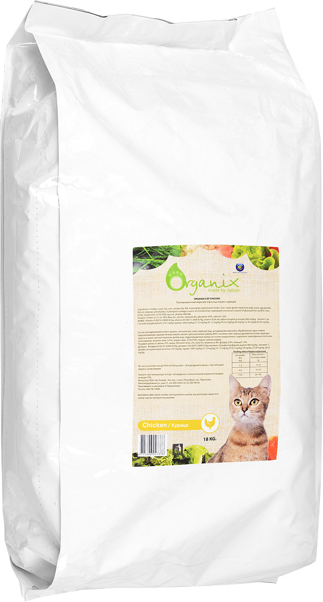Organix Натуральный корм для кошек с курочкой (Adult Cat Chicken), 18 кг24742 Organix Натуральный корм для кошек с курочкой (Adult Cat Chicken), 18 кг24742Полнорационный корм Organix с курочкой приведет в восторг вашего котика! 100% натуральный состав и любимый вкус позаботится о здоровье и хорошем настроении вашего пушистика. Organix НЕ содержит никаких искусственных добавок и ГМО, а так же пшеницу и сою! Вместо этого мы заботливо включили в состав только самые лучшие ингредиенты непревзойденного качества. Дополнительный источник клетчатки в виде свеклы улучшает работу ЖКТ. Пивные дрожжи сделают шерсть блестящей, а кожу здоровой. Сбалансированный комплекс витаминов и минералов и льняное семя способствуют укреплению иммунитета вашей кошки. Входящие в состав хондроитин и глюкозамин позаботятся о костях и суставах вашего любимца! Содержит лецитин для здоровья печени. Инулин нормализует микрофлору кишечника. Состав: дегидрированное мясо курицы, цельный рис, маис, куриный жир, рыбная мука, обработанные ядра ячменя, гидролизованная куриная печень, мякоть свеклы (для улучшения работы ЖКТ), льняное семя, пивные дрожжи...