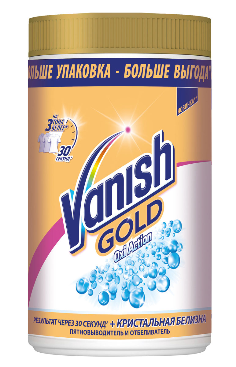 Пятновыводитель и отбеливатель Vanish Gold. Oxi Action, порошкообразный, 1,5 кг3025368 Пятновыводитель и отбеливатель Vanish Gold. Oxi Action, порошкообразный, 1,5 кг3025368Порошкообразный пятновыводитель и отбеливатель Vanish Gold. Oxi Action лучшее решение для белых вещей. Он сделает ваши белые вещи на три тона белее и удалит пятна всего за 30 секунд! лучшее решение для белых вещей от Vanish Gold. Oxi Action. Он сделает ваши белые вещи на три тона белее и удалит пятна всего за 30 секунд! Как правильно удалять пятна: Удалять пятна с помощью Vanish Gold. Oxi Action проще, чем вы думаете. Добавляйте одну ложку при каждой стирке. Стирка: Для сложных и въевшихся пятен: просто добавьте одну мерную ложку (60 г) к вашему порошку и стирайте как обычно. Для обычных пятен: достаточно половины мерной ложки (30 г). Для выбора температурного режима всегда следуйте инструкции по стирке, указанной на ярлыках одежды . Замачивание: Для сложных и въевшихся пятен: полностью растворите одну мерную ложку (60 г) порошка в 4 литрах теплой воды (максимум 40°С) и оставьте вещи замачиваться. При...