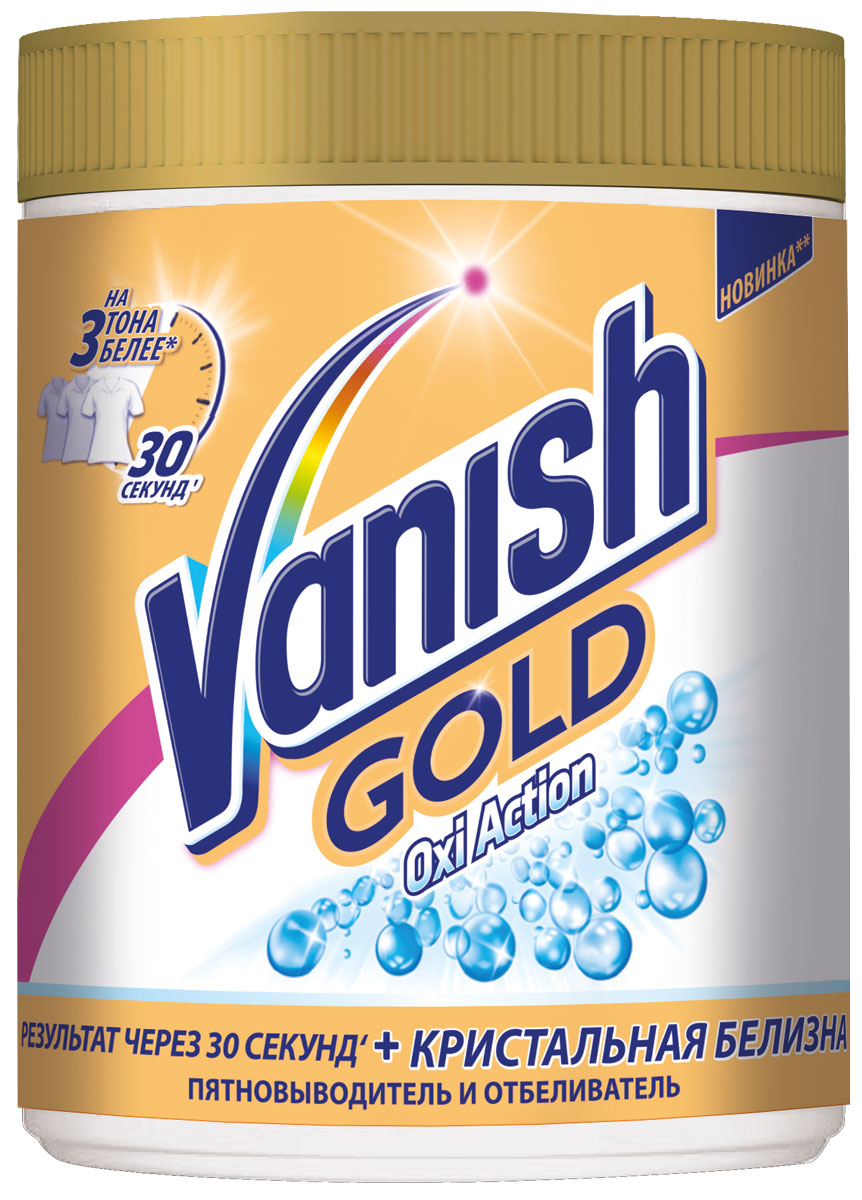 Пятновыводитель и отбеливатель для тканей Vanish Gold Oxi Action. Кристальная белизна порошкообразный, 1 кг3025359 Пятновыводитель и отбеливатель для тканей Vanish Gold Oxi Action. Кристальная белизна порошкообразный, 1 кг3025359Встречайте новый золотой стандарт выведения пятен. Vanish Gold Oxi Action Кристальная белизна – лучшее решение для белых вещей от Vanish. Он сделает ваши белые вещи на три тона белее и удалит пятна всего за 30 секунд!