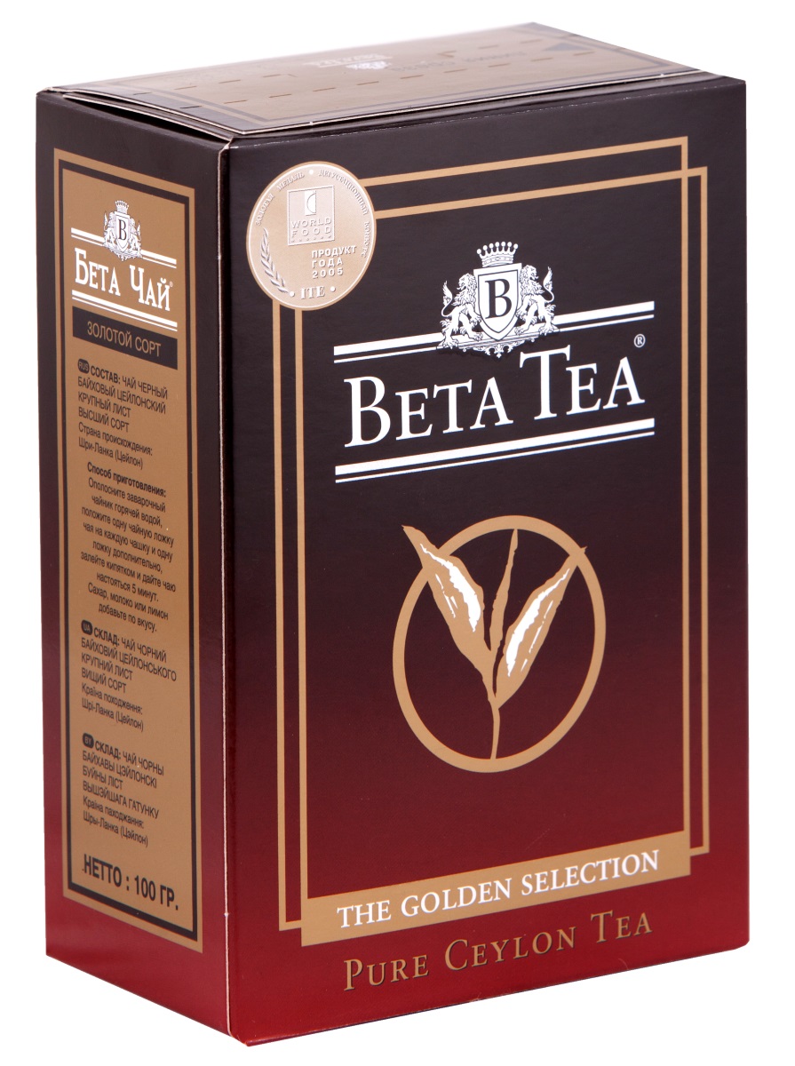 Beta Tea Golden Selection черный листовой чай, 100 г4607014860505 Beta Tea Golden Selection черный листовой чай, 100 г4607014860505Мягкий аромат чая Beta Tea Golden Selection надолго сохраняет свой приятный, неповторимый вкус. Один из лучших крупнолистовых сортов.
