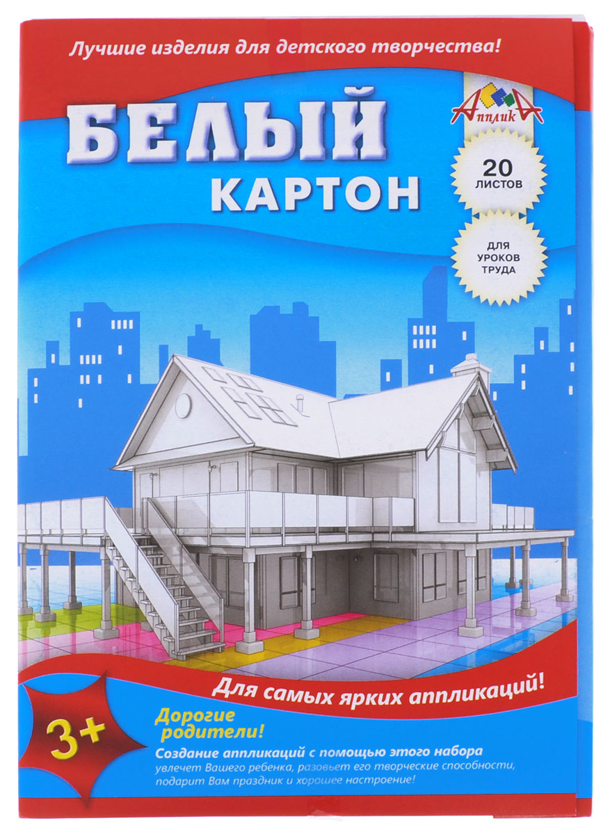 Апплика Набор белого картона 20 листовС2621-00 Апплика Набор белого картона 20 листовС2621-00Набор белого картона Апплика идеально подойдет для творческих занятий в детском саду, школе и дома. Набор состоит из 20 листов белого картона формата А4, упакованных в картонный яркий конверт. Создание поделок и аппликаций из картона - это увлекательный досуг, который позволяет ребенку развивать свои творческие способности.