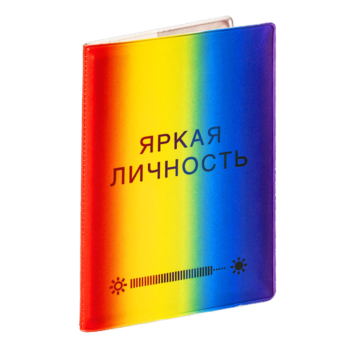 Обложка для паспорта ОРЗ-дизайн Яркая личность, цвет: желтый, красный, синий. Орз-0290Орз-0290 Обложка для паспорта ОРЗ-дизайн Яркая личность, цвет: желтый, красный, синий. Орз-0290Орз-0290Обложка на паспорт пластиковая