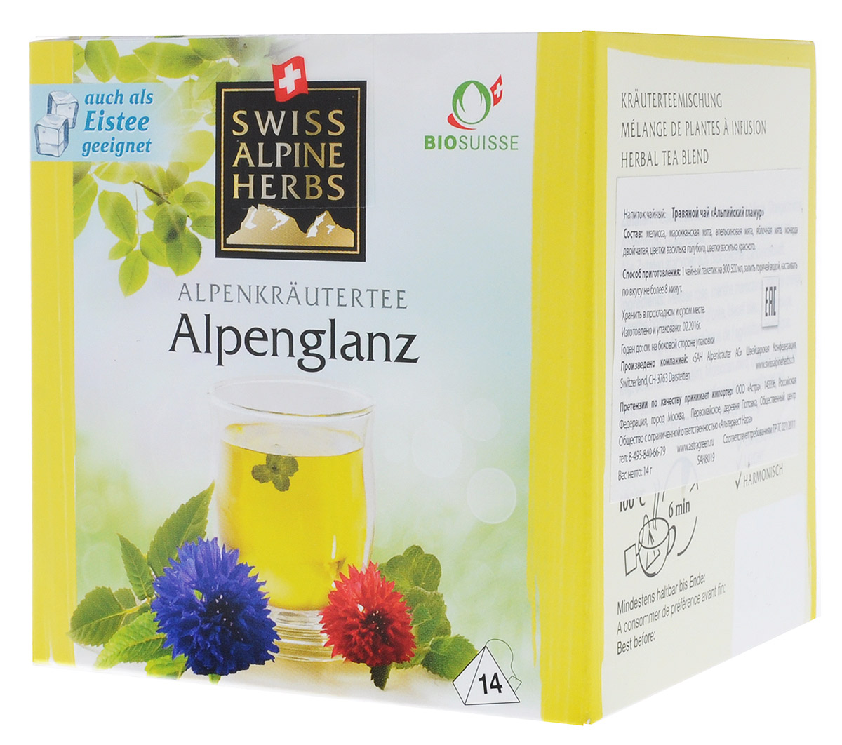 Swiss Alpine Herbs Альпийский гламур травяной чай в пакетиках, 14 штSAH8019 Swiss Alpine Herbs Альпийский гламур травяной чай в пакетиках, 14 штSAH8019Элитный чай в пирамидках Swiss Alpine Herbs - это вкусный, бодрящий и тонизирующий напиток. В его состав входят альпийские травы: мелисса, марокканская мята, апельсиновая мята, яблочная мята, двойчатая монарда, цветки голубого и красного василька. Это не просто вкусный, но и очень полезный чай, который обеспечит ваш организм необходимыми витаминами.
