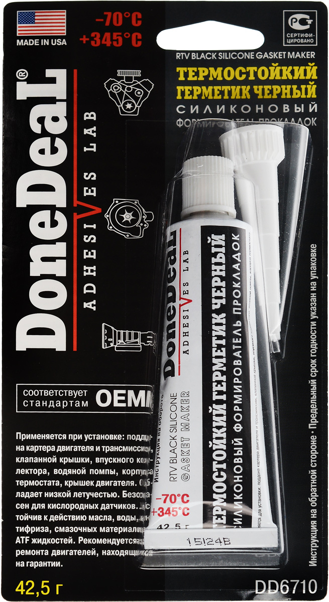 Герметик термостойкий "Done Deal", силиконовый, цвет: черный, 42,5 г