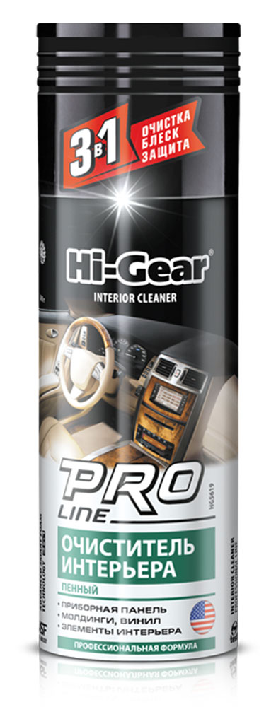 Очиститель интерьера Hi-Gear, пенный, 280 гHG 5619 Очиститель интерьера Hi-Gear, пенный, 280 гHG 5619Очиститель Hi-Gear быстро очищает и обновляет пластиковые, кожаные, виниловые и резиновые детали интерьера автомобиля. Позволяет проводить глубокую очистку, проникая в поры материала. Придает поверхностям антистатические, грязе- и водоотталкивающие свойства, покрывая их слоем особого высокотехнологичного синтетического полимера, который создает надежный долговременный защитный барьер от загрязнений. Имеет тонкий изысканный аромат. Состав: моющие компоненты, пропан, бутан, функциональные добавки.