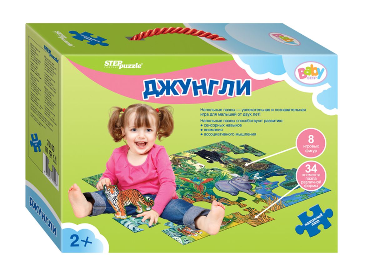 Step Puzzle Напольный пазл Мозаика Джунгли70100 Step Puzzle Напольный пазл Мозаика Джунгли70100Напольный пазл-увлекательная и познавательная игра для малышей. Развивают координацию общих движений, сенсорные навыки, внимание и ассоциативное мышление. Крупные размеры пазлов безопасны для ребенка.