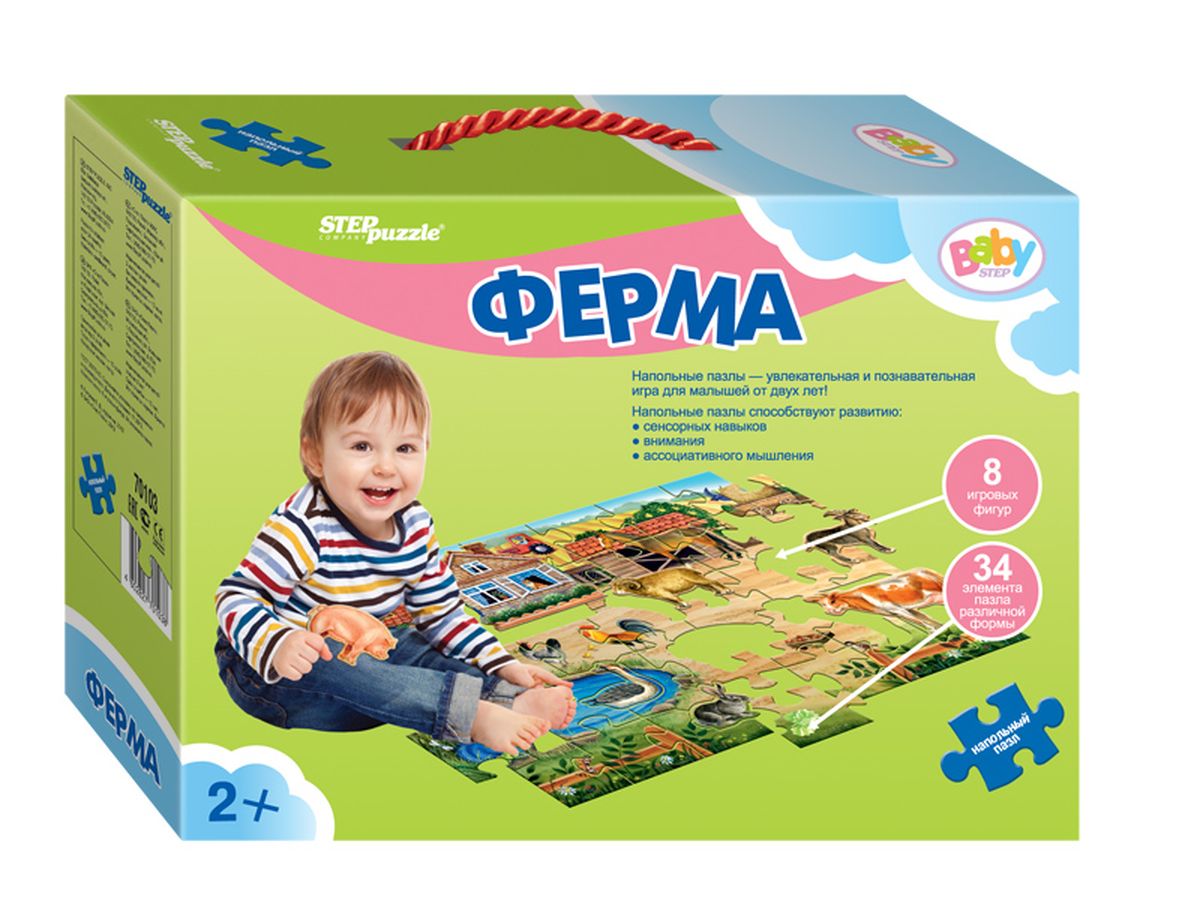 Step Puzzle Напольный пазл Мозаика Ферма70103 Step Puzzle Напольный пазл Мозаика Ферма70103Напольный пазл-увлекательная и познавательная игра для малышей. Развивают координацию общих движений, сенсорные навыки, внимание и ассоциативное мышление. Крупные размеры пазлов безопасны для ребенка.