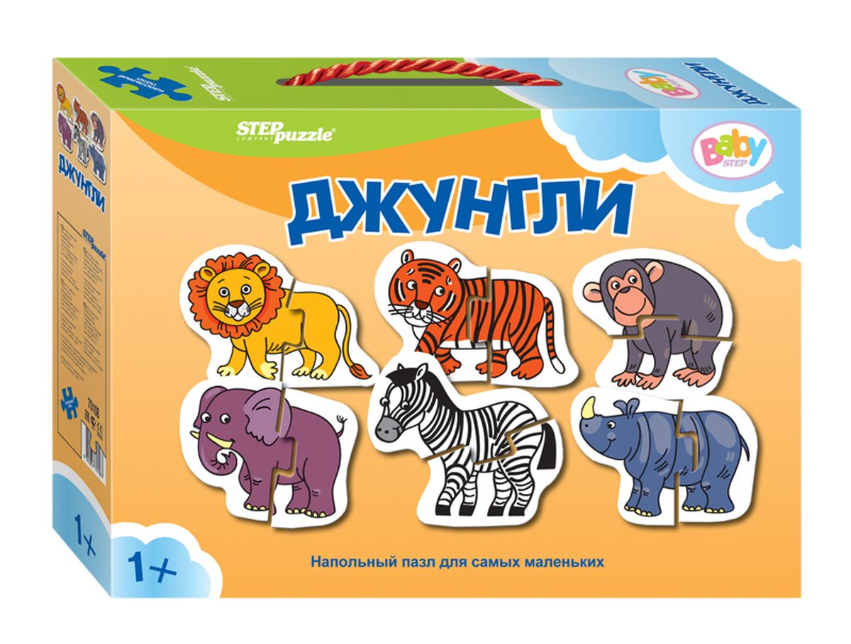 Step Puzzle Напольный пазл Мозаика Джунгли70108 Step Puzzle Напольный пазл Мозаика Джунгли70108Напольный пазл-увлекательная и познавательная игра для малышей. Развивают координацию общих движений, сенсорные навыки, внимание и ассоциативное мышление.