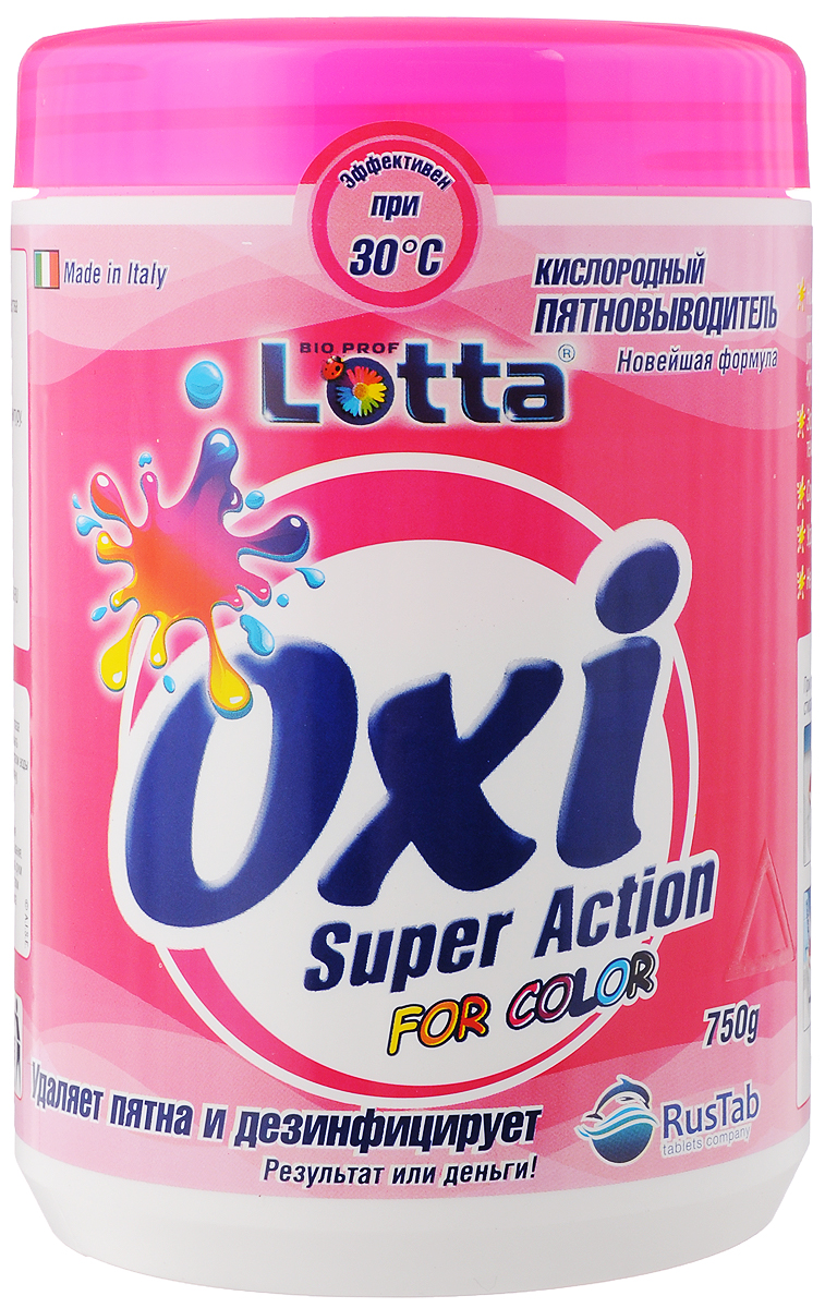Пятновыводитель для цветного белья Lotta "Oxi", кислородный, 750 г