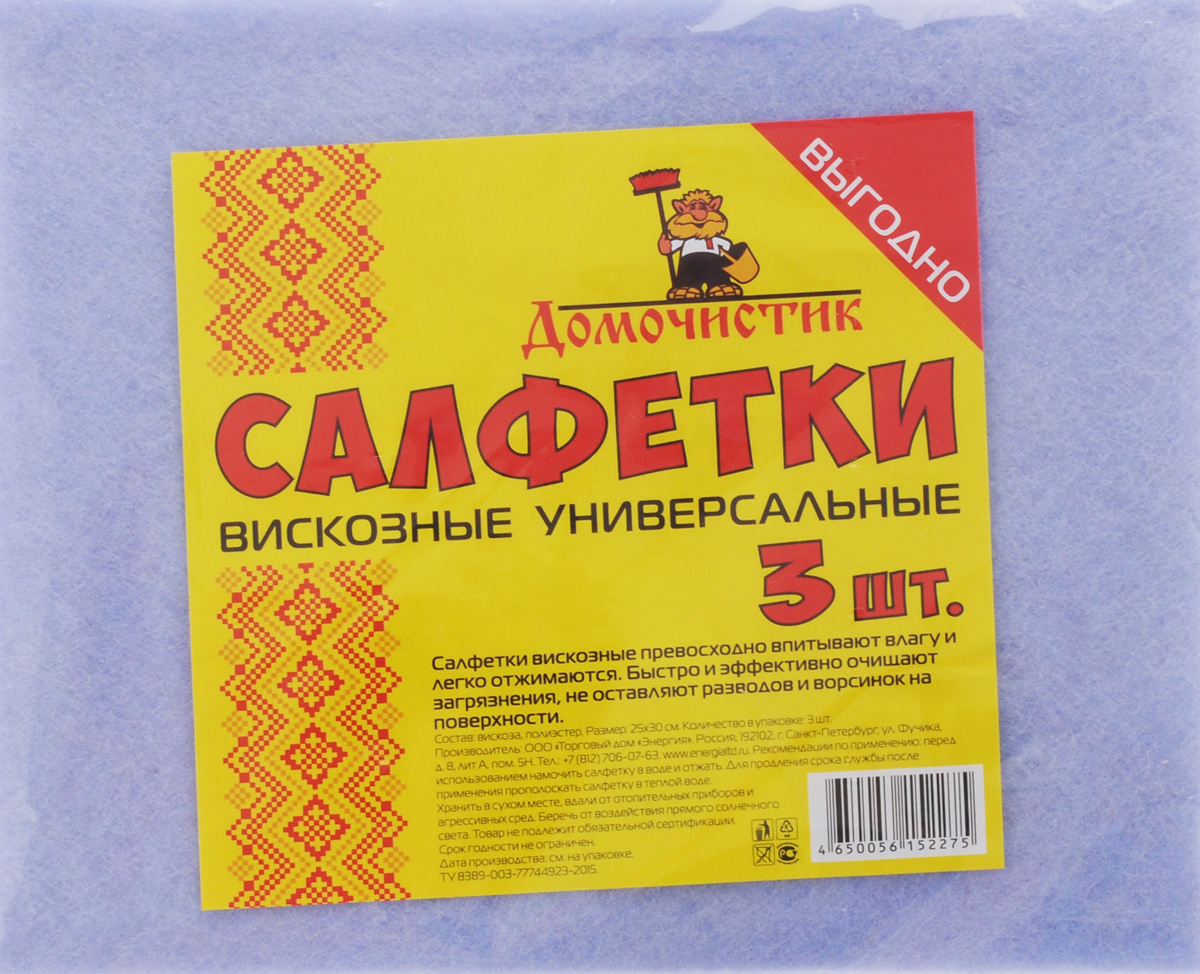 Салфетка для уборки Домочистик из вискозы, универсальная, цвет: сиреневый, 25 x 30 см, 3 шт13014_сиреневый Салфетка для уборки Домочистик из вискозы, универсальная, цвет: сиреневый, 25 x 30 см, 3 шт13014_сиреневыйСалфетки для уборки Домочистик, выполненные из вискозы и полиэстера, превосходно впитывают влагу и легко отжимаются. Они быстро и эффективно очищают загрязнения, не оставляют разводов и ворсинок на поверхности. В комплекте 3 салфетки.