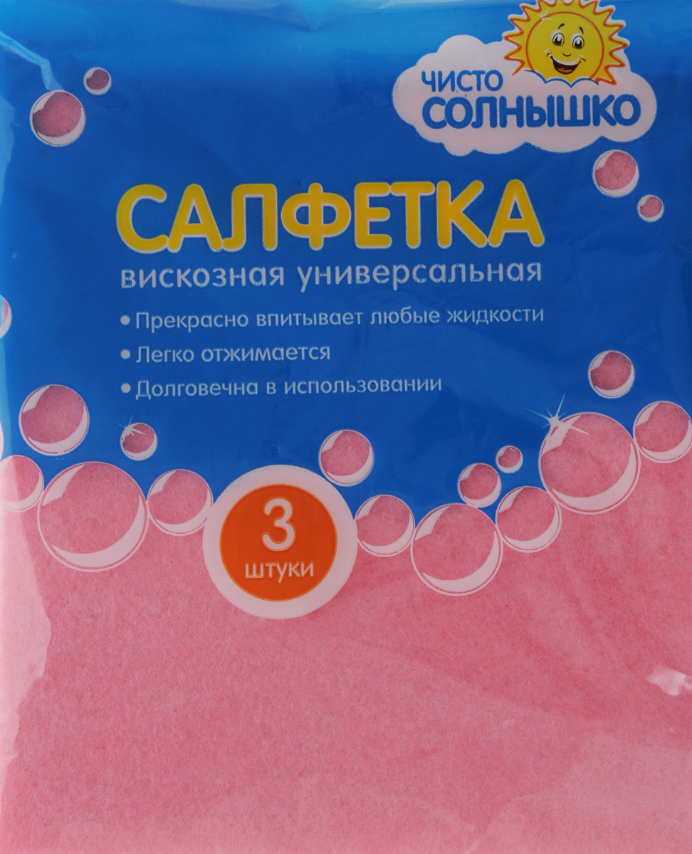 Салфетка для уборки Чисто-Солнышко, универсальная, цвет: розовый, 30 x 34 см, 3 штЧС 1.2 Салфетка для уборки Чисто-Солнышко, универсальная, цвет: розовый, 30 x 34 см, 3 штЧС 1.2Салфетки для уборки Чисто-Солнышко, выполненные из вискозы и полиэстера, предназначены для уборки и могут применяться с различными моющими средствами. Эффективно впитывают жидкость. Мягкие и прочные, легко отжимаются и быстро сохнут.