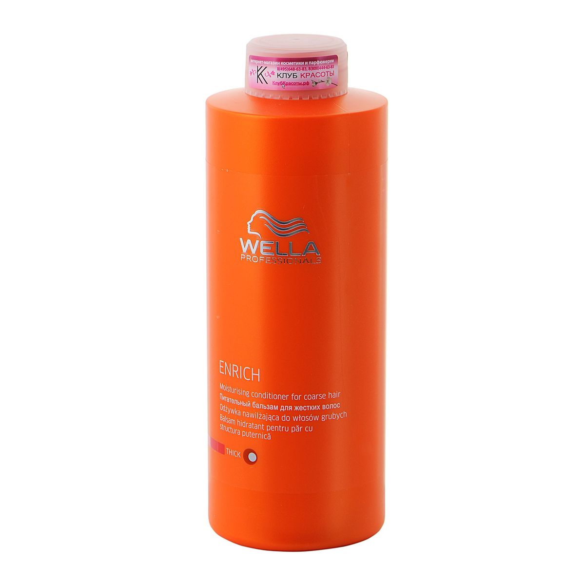 Wella Питательный бальзам Enrich Line для увлажнения жестких волос, 1000 мл117894 Wella Питательный бальзам Enrich Line для увлажнения жестких волос, 1000 мл117894Если ваши волосы жесткие и непослушные, вам следует обратить внимание на этот питательный бальзам от Wella. Он не просто улучшает расчесываемость, смягчает волосы, но и укрепляет их, увлажняет. Этот препарат наполняет силой и насыщает полезными веществами каждый волосок! Благодаря экстракту шелка, входящему в состав, ваши волосы становятся мягкими, шелковистыми. Бальзам Enrich Wella обеспечивает полноценный уход волосам. Результат: волосы легко укладываются, расчесываются, становятся мягкими, словно шелк. В состав входят пантенол, витамин Е, эксклюзивная салонная формула, экстракт шелка, глиоксиловая кислота.