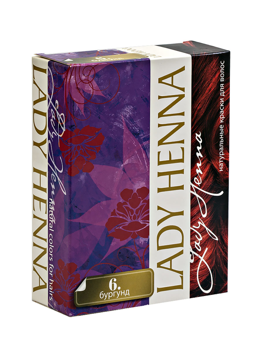 Lady Henna Краска для волос на основе хны Бургунд, 6 х 10 г8904003500449 Lady Henna Краска для волос на основе хны Бургунд, 6 х 10 г8904003500449Эффективная композиция лучшей в мире индийской хны из провинции Раджастан и растительных экстрактов, создающих широкую и устойчивую цветовую гамму. Придает волосам яркий насыщенный темно-красный цвет. Закрашивает седину при степени более 30%, не высушивает волосы и не нарушает структуры волосы.