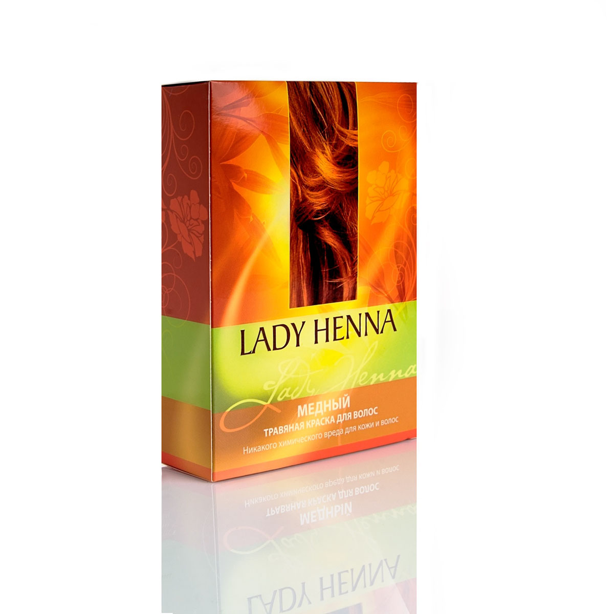 Lady Henna Травяная краска для волос Медный, 2 х 50 г8904003500463 Lady Henna Травяная краска для волос Медный, 2 х 50 г8904003500463Натуральная композиция лучшей в мире индийской хны из провинции Раджастан, растительных красителей и экстрактов. Окрашивает волосы в насыщенный цвет сырой меди, не нарушая их структуры. Делает волосы мягкими и шелковистыми, препятствует выпадению волос. Освежает и у