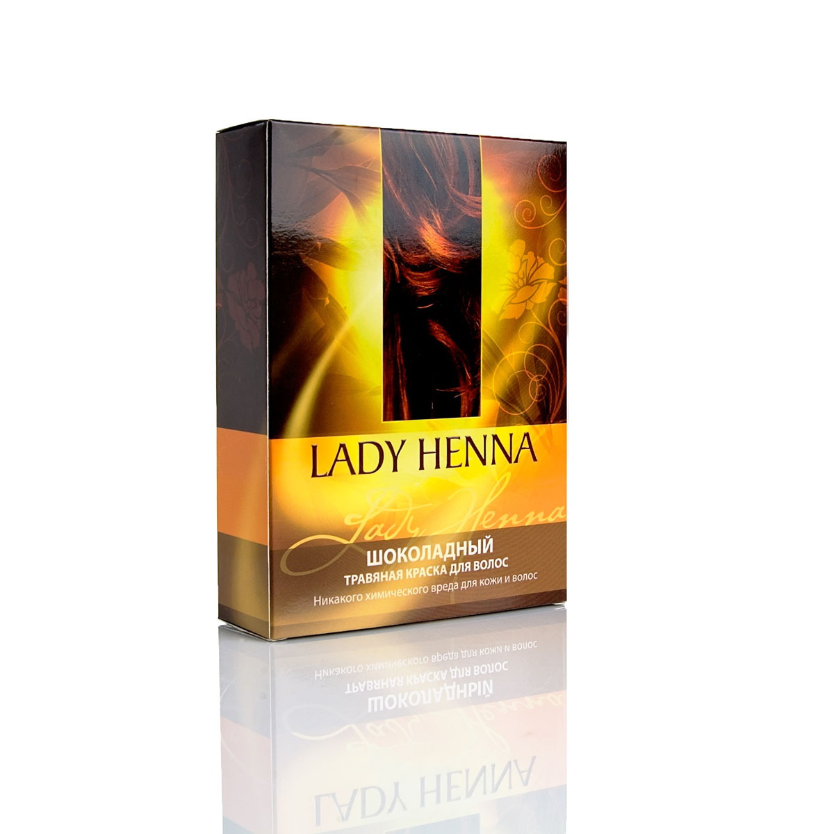 Lady Henna Травяная краска для волос Шоколадный, 2 х 50 г8904003500487 Lady Henna Травяная краска для волос Шоколадный, 2 х 50 г8904003500487Натуральная композиция лучшей в мире индийской хны из провинции Раджастан, растительных красителей и экстрактов. Окрашивает волосы в шоколадный цвет, не нарушая их структуры. Делает волосы мягкими и шелковистыми, препятствует выпадению волос. Освежает и успокаивает кожу головы.