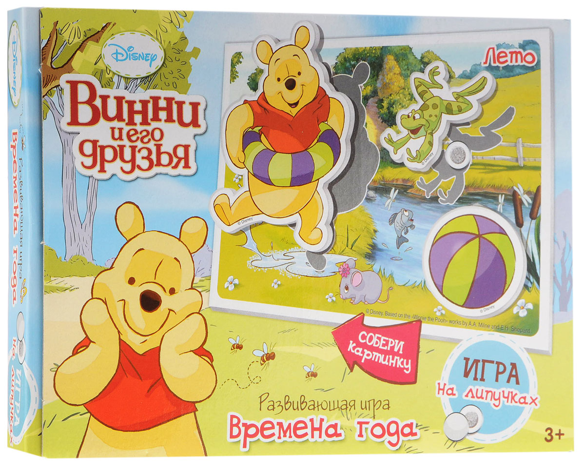 Русский стиль Обучающая игра Винни и его друзья Времена года3272 Русский стиль Обучающая игра Винни и его друзья Времена года3272Веселая детская обучающая игра Русский стиль Винни и его друзья. Времена года с изображениями на липучках развивает внимание, ассоциативное мышление и логику, учит ребенка составлять рассказ по картинке. Вместе с любимыми героями анимационных фильмов Disney играть еще интереснее! Подготовка к игре: В набор входят два вида липучек: с крючками и с петлями. Липучки с крючками нужно крепить на обозначенные места на картах-основах. Липучки с петлями приклейте по центру оборотной стороны всех карточек с героями. Цель игры - научить ребенка определять форму предмета, цвет, собирать сюжетную картинку по смыслу.