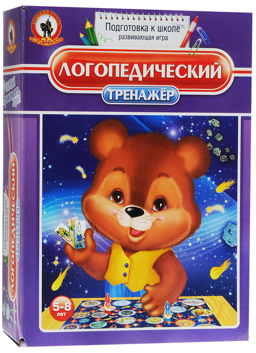 Русский стиль Обучающая игра Тренажер логопедический3403 Русский стиль Обучающая игра Тренажер логопедический3403Обучающая игра Русский стиль Тренажер логопедический - веселая игра с понятным любому ребенку сюжетом и простыми правилами поможет логопедам, воспитателям детских садов и заботливым родителям сделать речь детей четкой, красивой и выразительной. Лежащая в основе игры эффективная многоступенчатая методика, позволяет целенаправленно работать над автомати зацией любого проблемного звука родного языка и способствует тому, чтобы малыши в дальнейшем четко произносили этот звук в словах, не смешивая его с другими. Игра может быть с успехом применена как для исправления уже существующих дефектов речи, так и для предупреждения их возникновения. Цель игры: доставляя космических путешественников по назначению, первым заработать 10 целых монет и вернуться на стартовую планету. Игроки ходят по очереди, установленной по договоренности или по жребию. В свой ход игрок решает, будет он брать на борт пассажира или отправится в путь. Пусть ваш малыш учится с...
