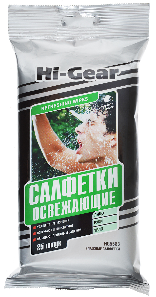 Салфетки влажные Hi-Gear, освежающие, 25 штHG 5583 Салфетки влажные Hi-Gear, освежающие, 25 штHG 5583Влажные салфетки Hi-Gear эффективно очищают, надолго освежают и тонизируют кожу лица и тела, восстанавливая ее эластичность и упругость. Содержат эфирные масла и растительные экстракты, повышающие концентрацию внимания. В состав пропитывающего лосьона входят компоненты, которые обеспечивают коже максимальный уход. Заменяют процедуру умывания в жару, во время путешествий, поездок, в перерывах между занятиями спортом. Придают ощущение комфорта и моментальную свежесть. Удобная компактная упаковка позволяет всегда держать салфетки под рукой. Состав: нетканое волокно; пропитывающий лосьон: деминерализованная вода, пропиленгликоль, динатриевая соль ЭДТА, кокамидопропил бетаин, цетримониум хлорид, ПЭГ-40 гидрогенизированное касторовое масло, метилизотиазолинон, бензизотиазолинон, йодопропинилбутилкарбамат, отдушка, лимонная кислота. Товар сертифицирован.
