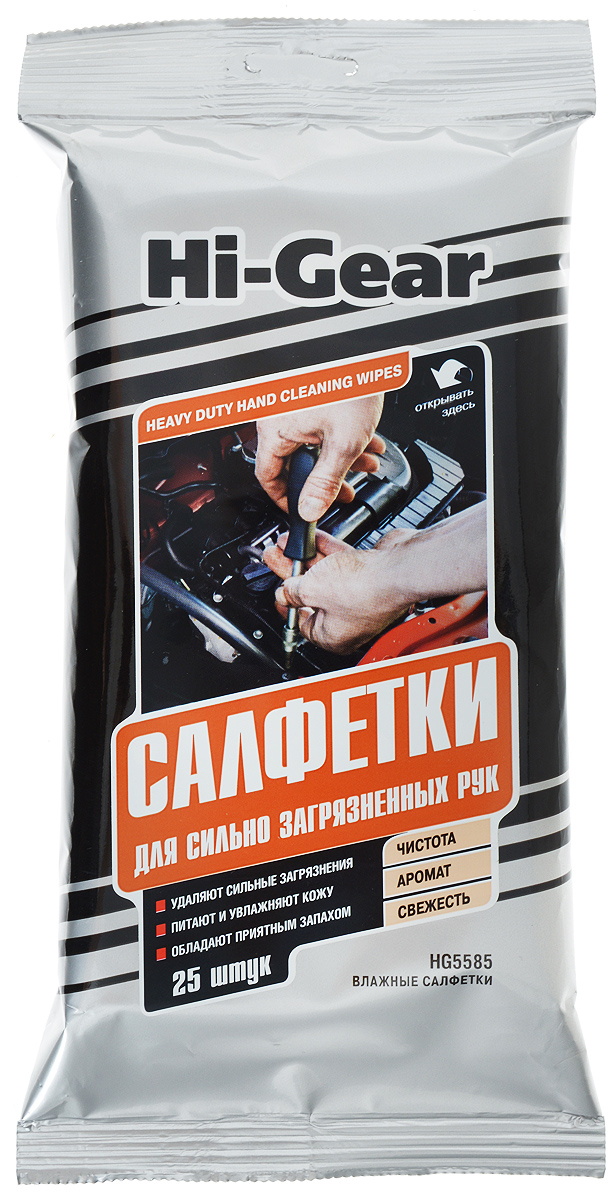 Салфетки влажные Hi-Gear, для сильно загрязненных рук, 25 штHG 5585 Салфетки влажные Hi-Gear, для сильно загрязненных рук, 25 штHG 5585Специально подобранная композиция очищающего лосьона и активных компонентов влажных салфеток Hi-Gear позволяет эффективно удалять стойкие загрязнения с кожи рук. Салфетки справляются с такими трудноудаляемыми загрязнениями, как технические жидкости и смазки, а также пищевой жир. Придают коже приятный аромат и ощущение чистоты. В состав пропитывающего лосьона входят косметические очистители, противовоспалительные компоненты, кондиционирующие добавки, которые смягчают и питают кожу рук, обеспечивая ей максимальную защиту и уход. Незаменимы в дороге, при работе с автомобилем и на отдыхе. Удобная компактная упаковка позволяет всегда держать салфетки под рукой. Состав: деминерализованная вода, менее 15%: изопропанол, менее 5%: ПАВ, комплексообразователь, диэтаноламид кокосового масла, пропиленгликоль, эмульгатор, d-лимонен, эфиры пропиленгликоля, консервант, отдушка. Товар сертифицирован.