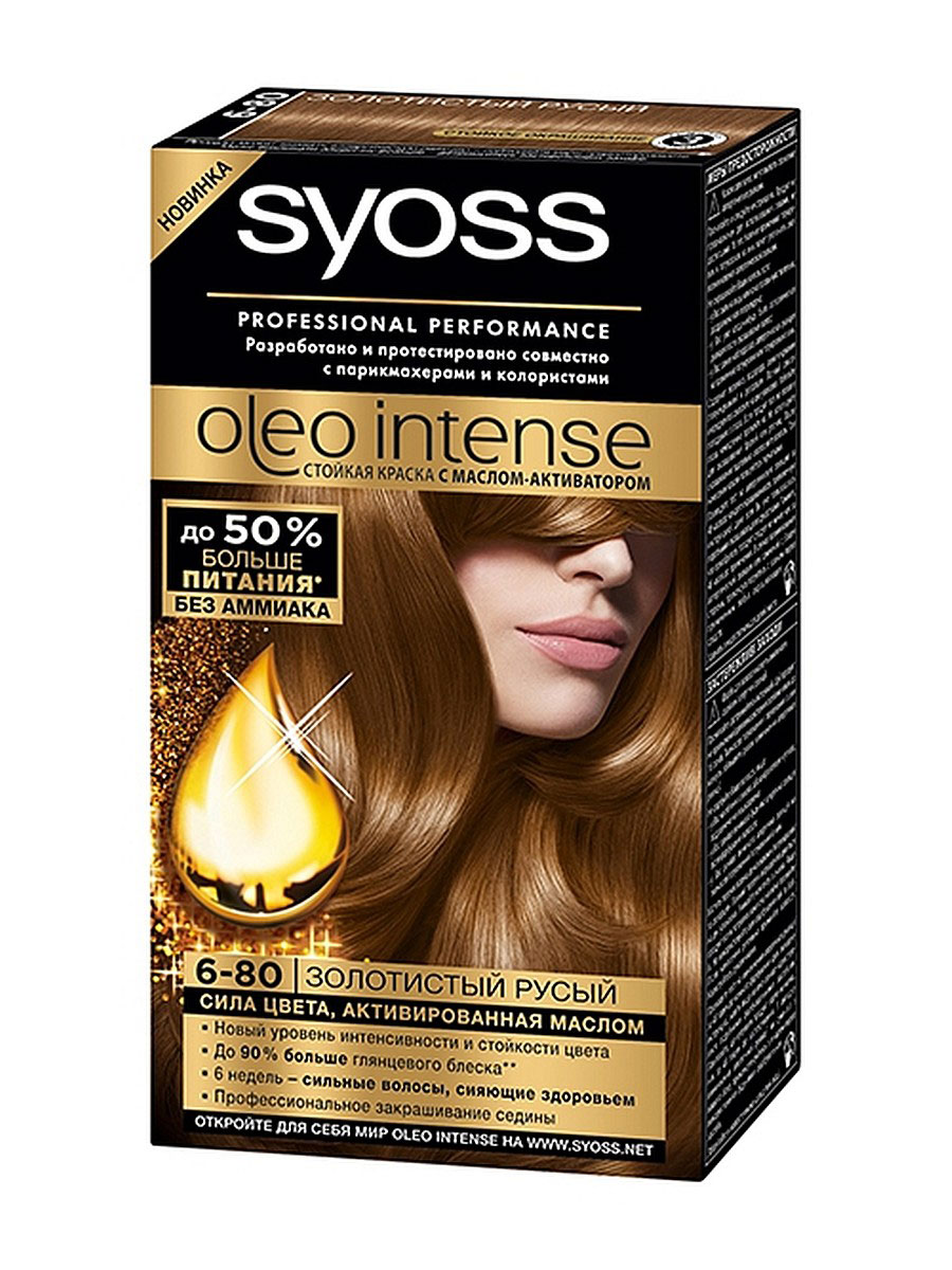 Syoss Oleo Intense Краска для волос оттенок 6-80 Золотистый русый, 115 мл939350175 Syoss Oleo Intense Краска для волос оттенок 6-80 Золотистый русый, 115 мл939350175Откройте для себя первую стойкую краску с маслом-активатором от Syoss, разработанную и протестированную совместно с парикмахерами и колористами. Насыщенная формула крем-масла наносится без подтеков. 100% чистые масла работают как усилитель цвета: технология Oleo Intense использует силу и свойство масел максимизировать действие красителя. Абсолютно без аммиака, для оптимального комфорта кожи головы. Одновременно краска обеспечивает экстра-восстановление волос питательными маслами, делая волосы до 40% более мягкими. Волосы выглядят здоровыми и сильными 6 недель.