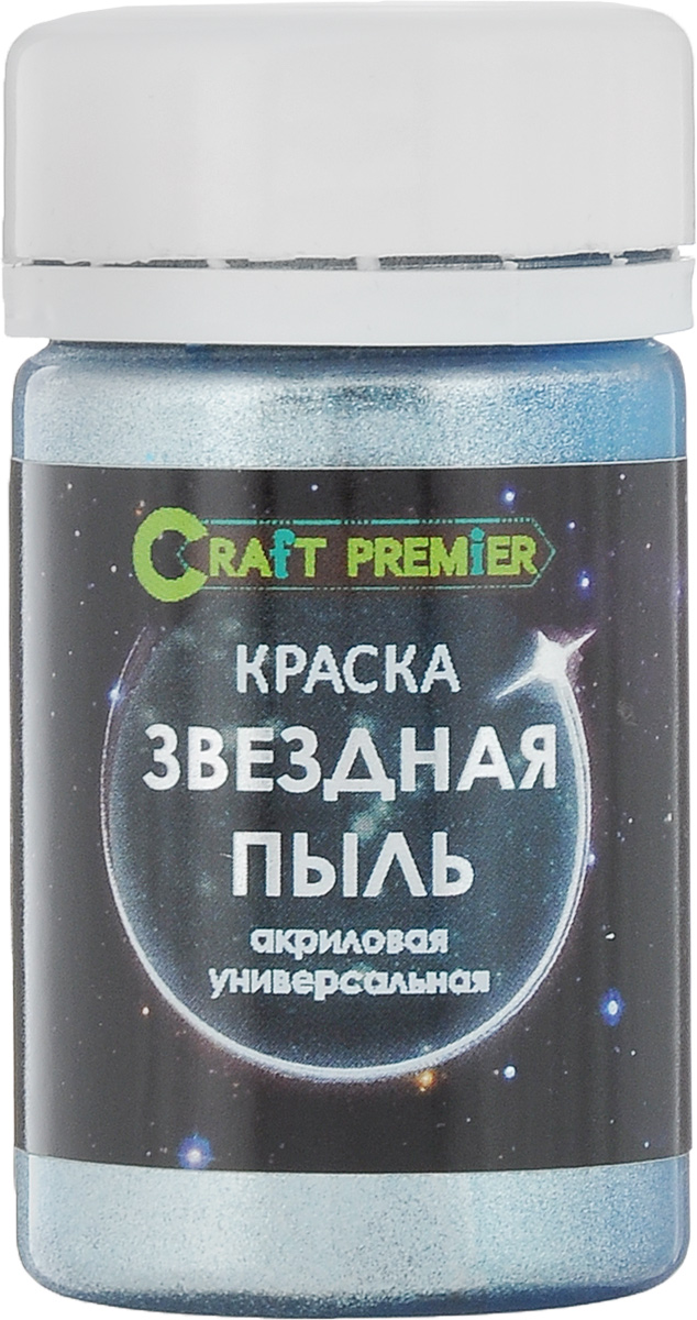 Краска акриловая Craft Premier Звездная пыль, цвет: сириус, 50 млZ0058-05 Краска акриловая Craft Premier Звездная пыль, цвет: сириус, 50 млZ0058-05Craft Premier Звездная пыль - это отличная универсальная краска на водной основе, обладающая хорошей адгезией и укрывистостью. Ее легко и приятно наносить, слои высыхают быстро. Краска Craft Premier Звездная пыль обладает натуральным металлическим блеском, который способен превратить любое изделие в настоящее произведение искусства. Каждый цвет назван по имени созвездия, и это не просто так - название строго соответствует цвету звезды, который мы можем видеть с нашей планеты. Краска идеально ложится на самые разные поверхности: дерево, МДФ, гипс, пластик, папье-маше, пенопласт, керамику, бумагу. Перед использованием баночку тщательно встряхнуть. Поверхность необходимо очистить от загрязнений, тщательно просушить. Краска Craft Premier Звездная пыль легко и ровно наносится спонжем или кистью в 1-2 слоя. Хранить в оригинальной плотно закрытой баночке при температуре от 0°С до +40°С. Беречь от замораживания. Расход 100-200 г/м2 в зависимости от типа...