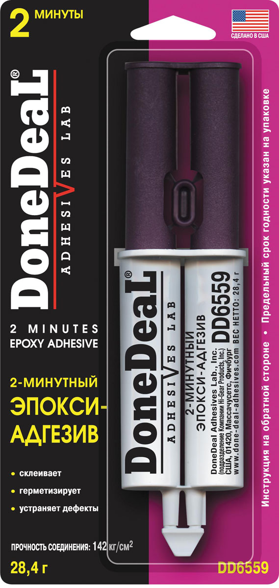 Эпокси-адгезив Done Deal, 2-минутный, цвет: прозрачный, 28,4 гDD 6559 Эпокси-адгезив Done Deal, 2-минутный, цвет: прозрачный, 28,4 гDD 65592-х минутный эпокси-адгезив Done Deal предназначен для склеивания в любых сочетаниях стали, чугуна, сплавов алюминия, цветных металлов, керамики, фарфора, стекла, дерева, картона и большинства пластмасс. После полимеризации безвреден, устойчив к воздействию нефтепродуктов, воды, растворителей. Обладает хорошими эксплуатационными характеристиками, не дает усадки, выдерживает постоянные и переменные нагрузки в интервале от -550°С до +1150°С. После полимеризации эпокси-адгезив безвреден, устойчив к воздействию нефтепродуктов, воды, растворителей. Изделие обладает хорошими эксплуатационными характеристиками, не дает усадки, выдерживает постоянные и переменные нагрузки, вибрации. Упаковка сдвоенный шприц позволяет добиться точной дозировки компонентов и стабильной прочности клеевого шва. Состав: эпоксидная смола, полимеркаптаны и добавки, составляющие ноу-хау компании. Время схватывания: 1,5-2 минуты. Время полимеризации: 10 минут. Время полной...