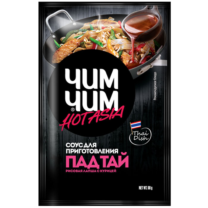 Чим-Чим Hot Asia Соус для приготовления пад тай, 90 г548 Чим-Чим Hot Asia Соус для приготовления пад тай, 90 г548Весь секрет приготовления пад тай в быстрой обжарке ингредиентов с добавлением правильного соуса. Вам больше не придётся сомневаться в результате. Достаточно следовать простому рецепту на упаковке соуса Чим-Чим, и у вас обязательно получится приготовить яркое и удивительно вкусное азиатское блюдо самостоятельно.